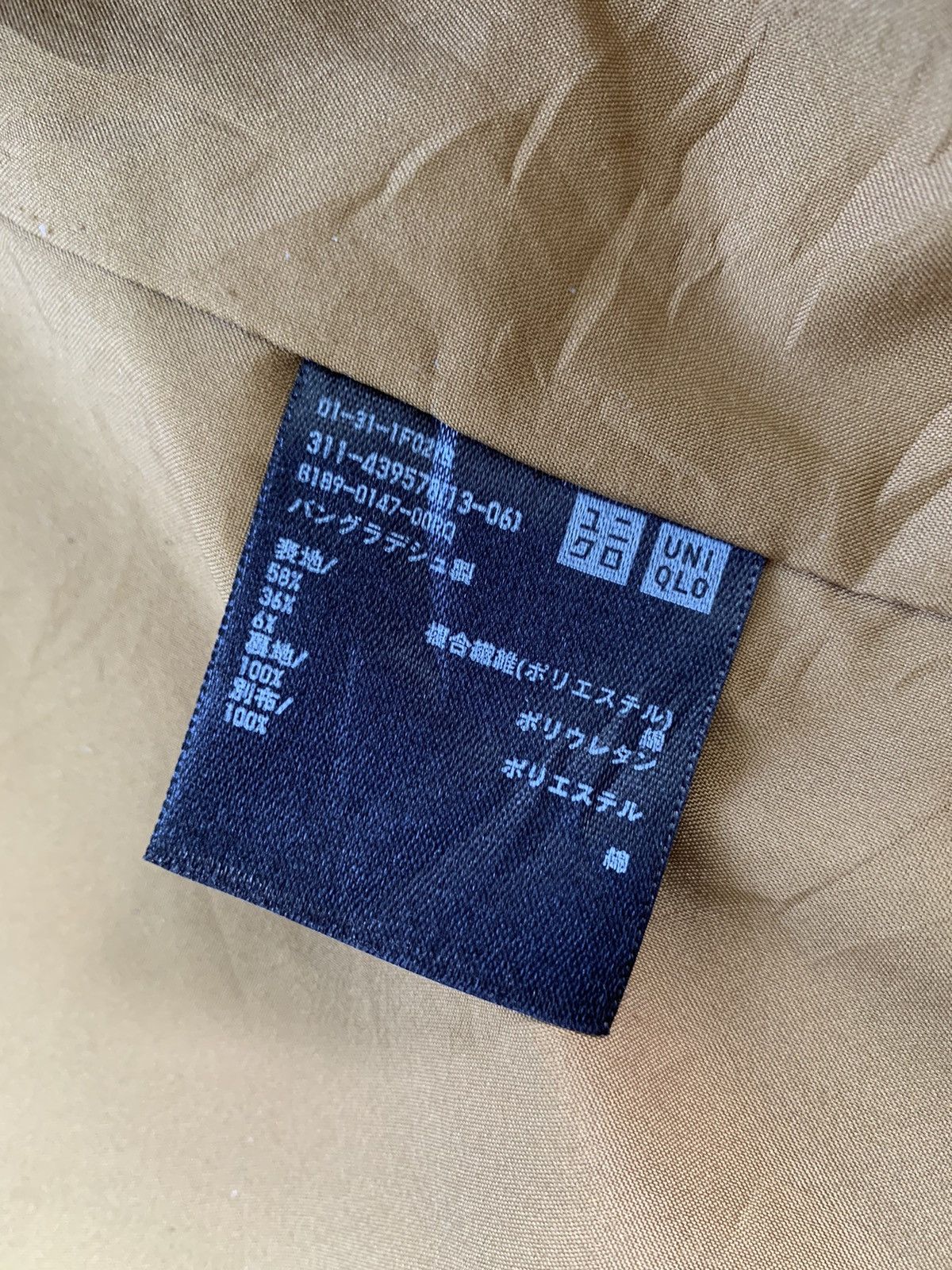 Uniqlo Uniqlo Outdoor Jacket Like Carhartt Style Size US XL / EU 56 / 4 - 16 Thumbnail