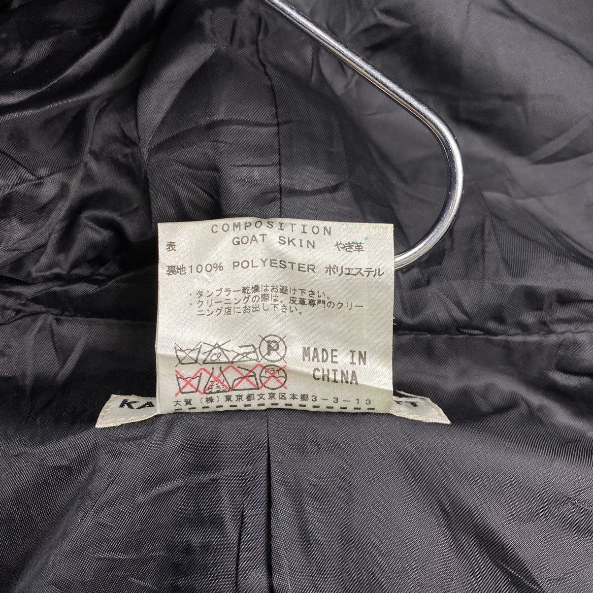 Katharine Hamnett London katharine hamnett london bono leather jacket Size US L / EU 52-54 / 3 - 14 Thumbnail