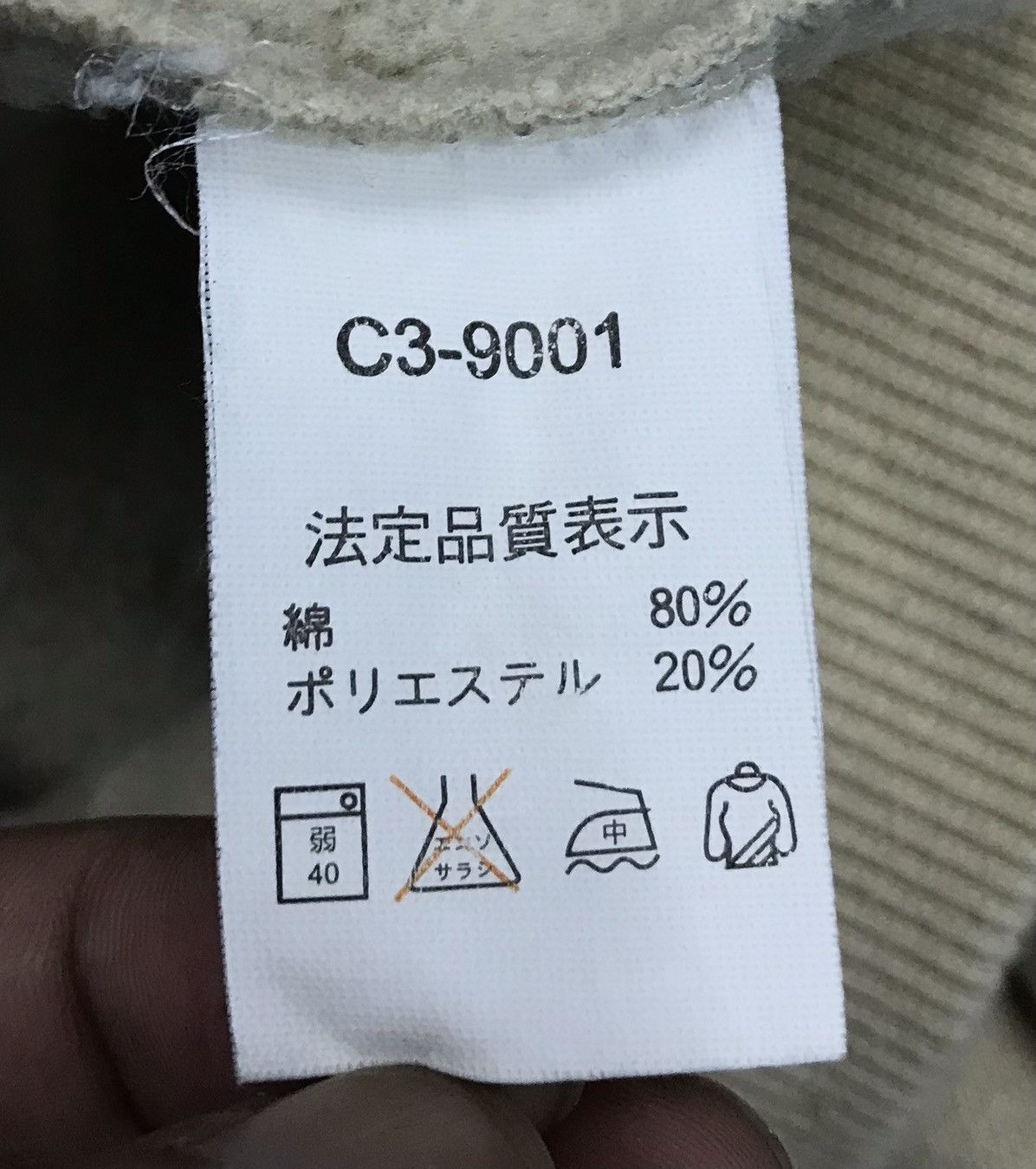 Champion × Vintage Vintage Champion Sweatshirt Size US M / EU 48-50 / 2 - 10 Thumbnail