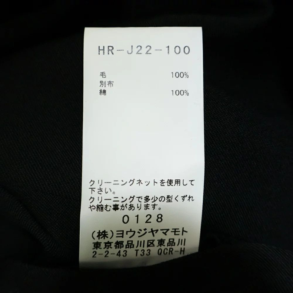 Yohji Yamamoto Pour Homme Flap Pocket Tailored Jacket HR-J22-100 Size US M / EU 48-50 / 2 - 3 Thumbnail