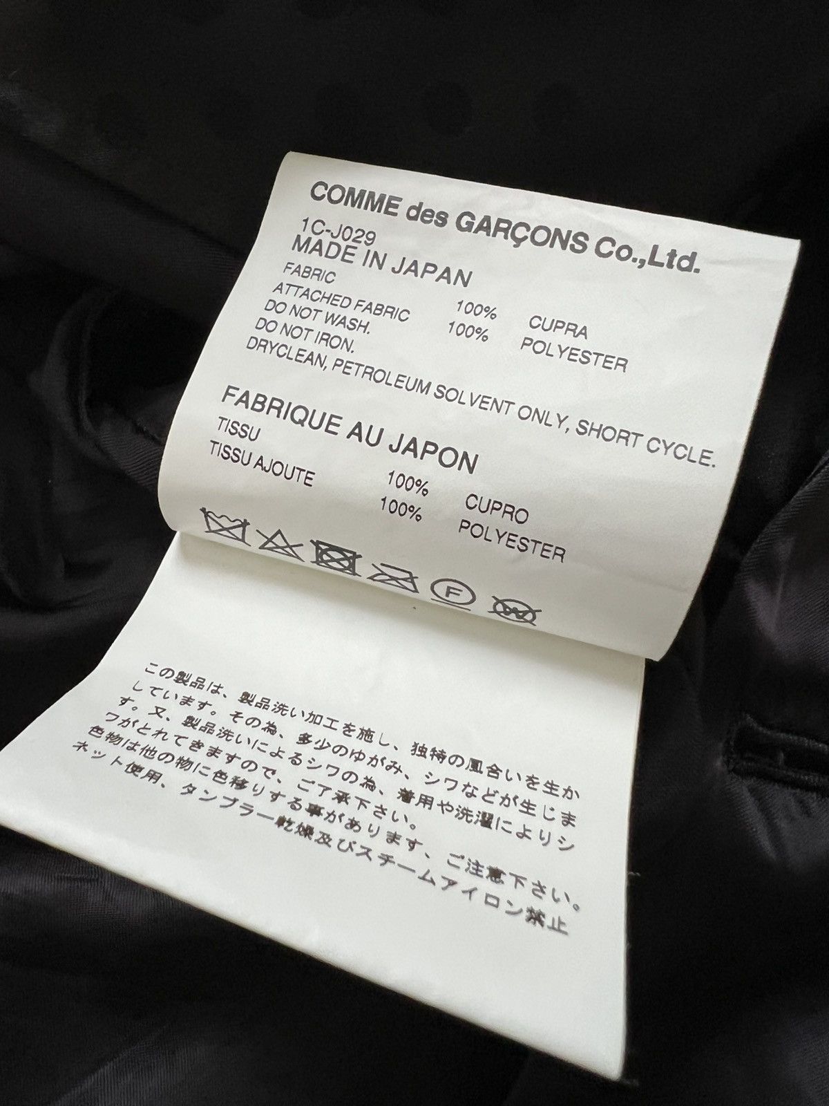 Comme des Garcons Black Comme Des Garcons Silk Blazer Size S / US 4 / IT 40 - 5 Thumbnail