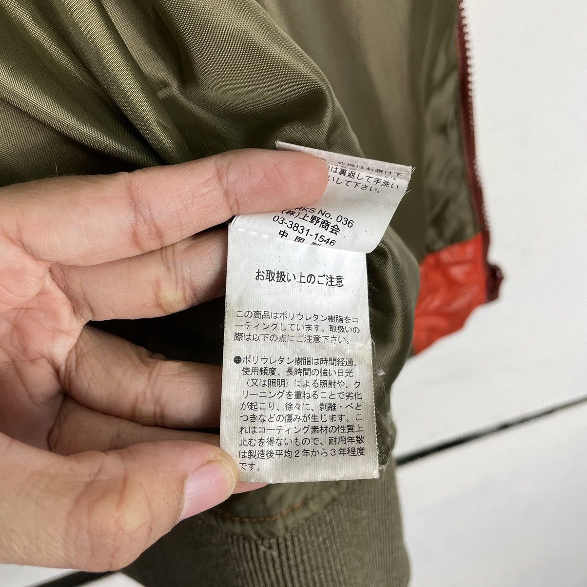 💥AVIREX REVESIBLE BIKER BOMBER LIGHT JACKET