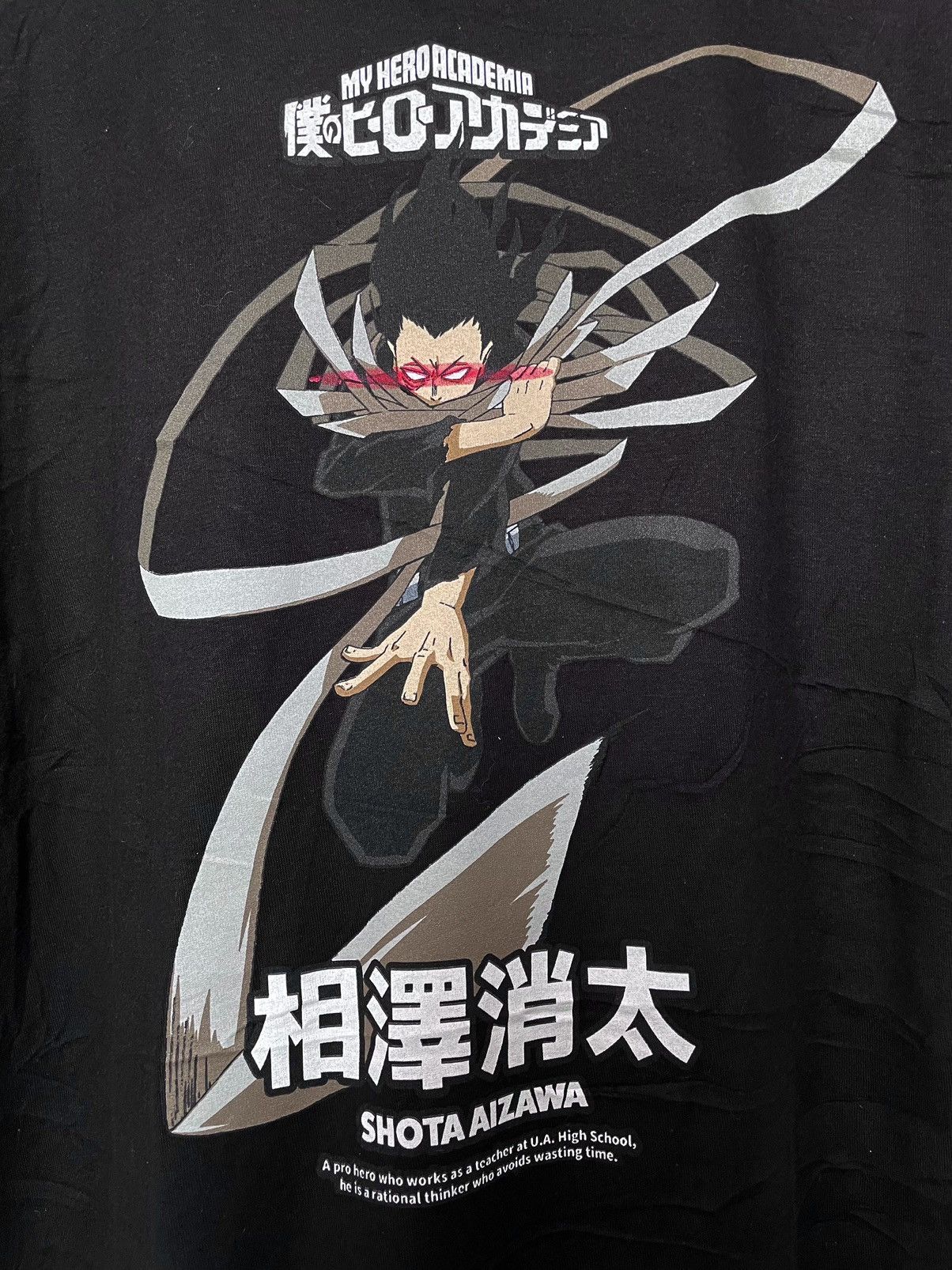Anime SHOTA AIZAWA MY HERO ACADEMIA (2021) Size US XL / EU 56 / 4 - 3 Thumbnail