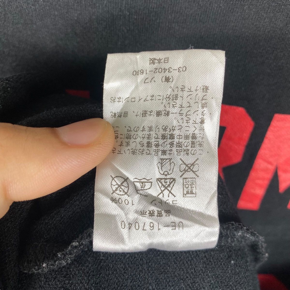 uniform experiment Japanese Brand UNIFORM EXPERIMENT 83 Raglan Tee Shirt Size 1 Size US M / EU 48-50 / 2 - 10 Thumbnail