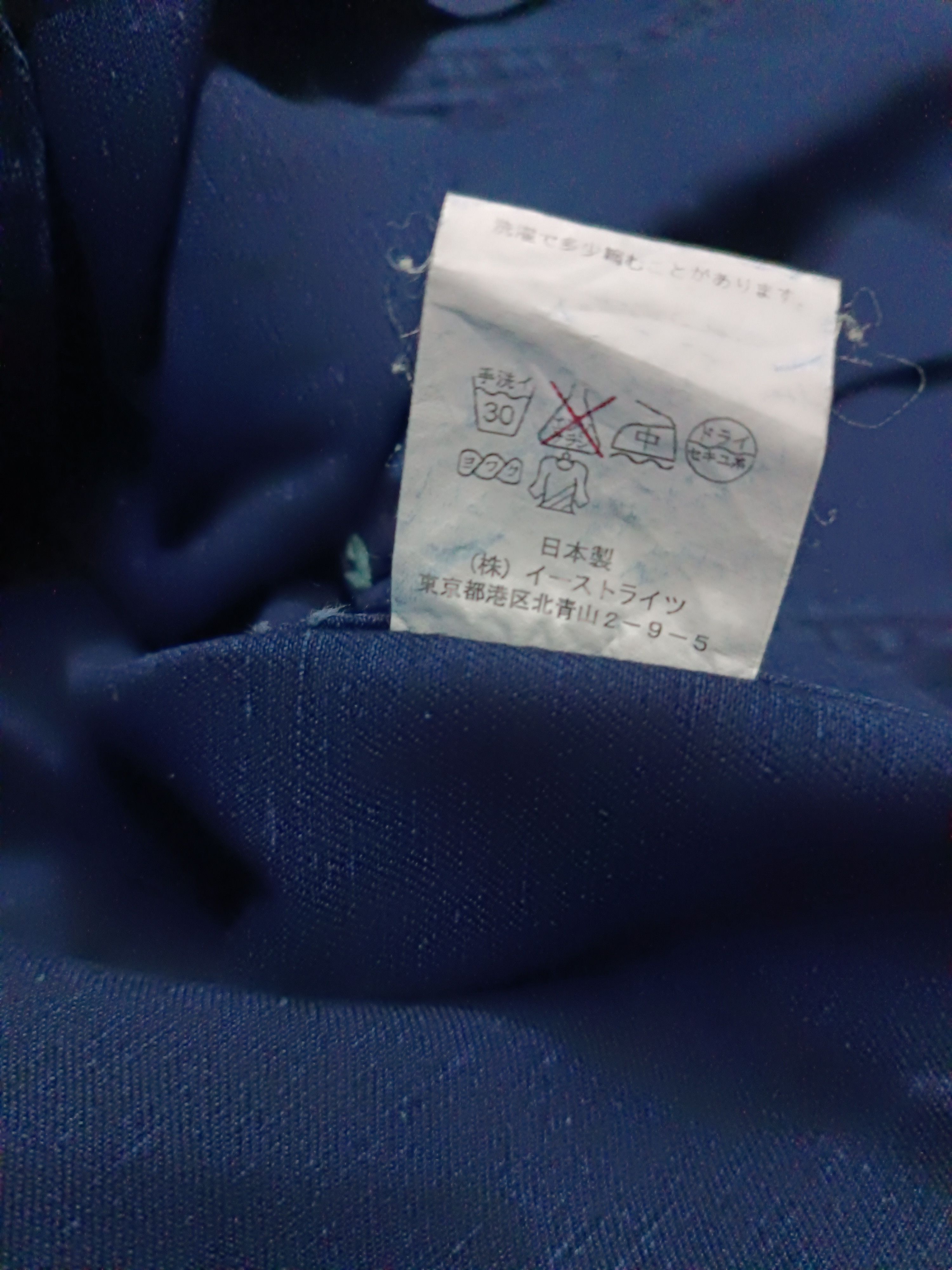 45rpm × Japanese Brand Vintage 45rpm Chore Jacket Napoleon Button Size US M / EU 48-50 / 2 - 9 Thumbnail