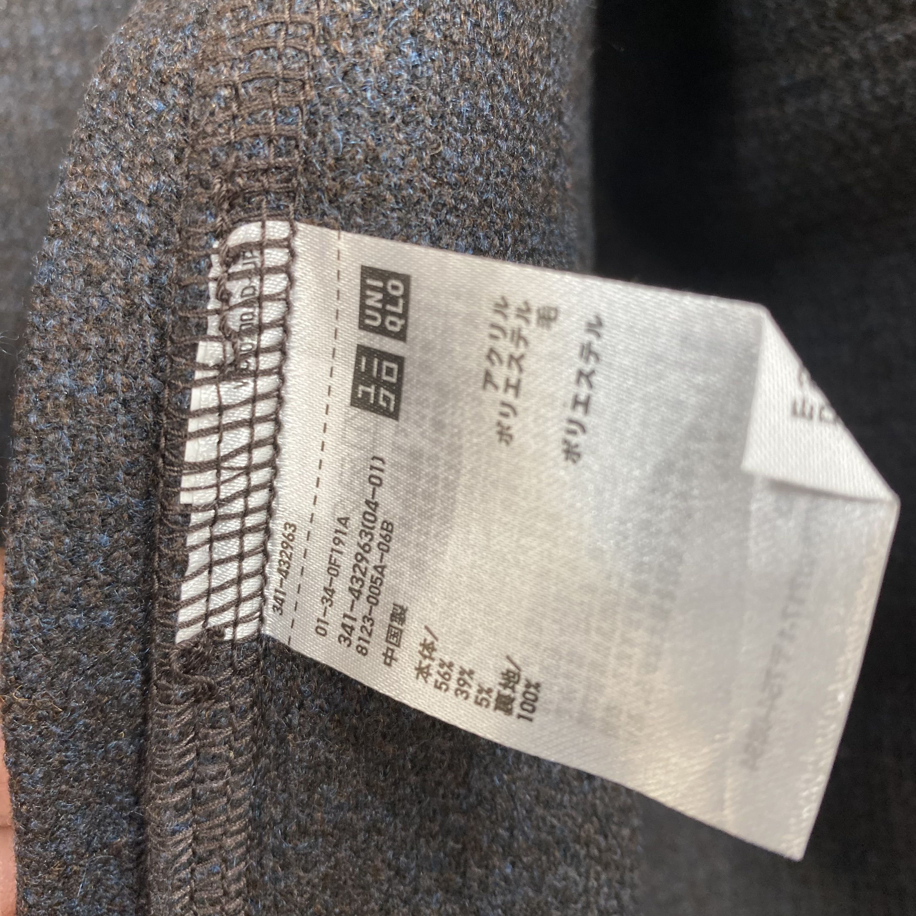 Uniqlo Uniqlo U Lemaire Wool Blended Shirt Jacket-J549 Size US L / EU 52-54 / 3 - 15 Thumbnail