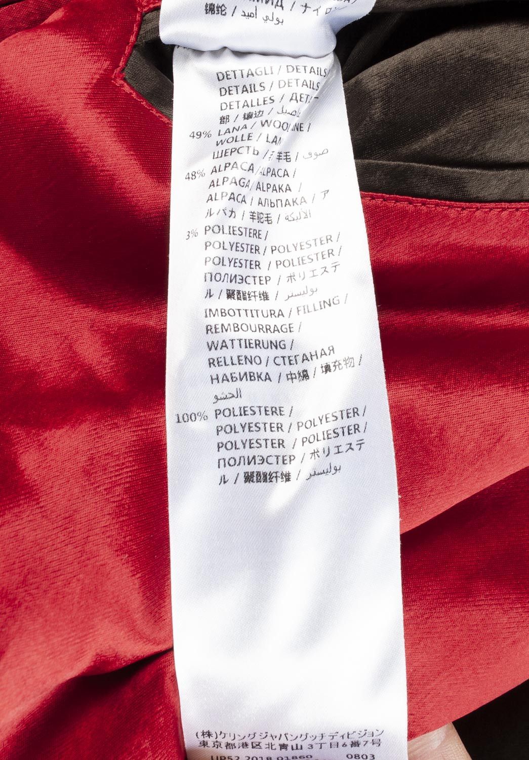Gucci Gucci Men Bomber Jacket Reversible, ITA50 (M/L), S668 Size US M / EU 48-50 / 2 - 11 Thumbnail