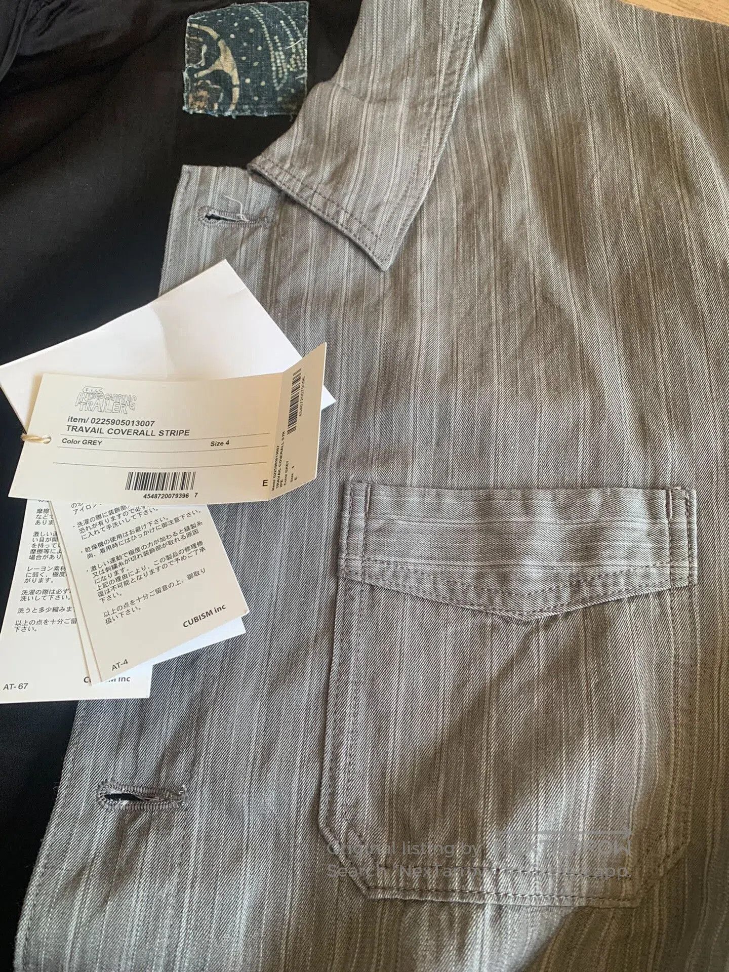 Visvim VISVIM TRAVAIL COVERALL STRIPE 25SS. Size US XL / EU 56 / 4 - 6 Thumbnail