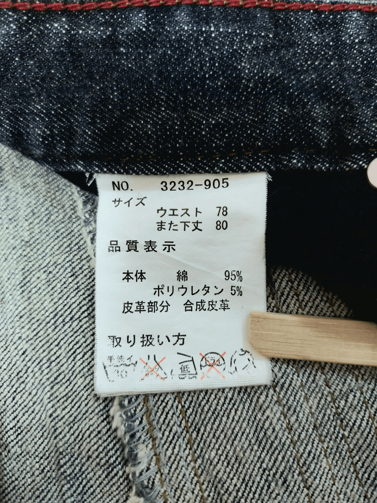 Vintage Vintage Panaspur Y2K Aesthetic Wash Straight Leg Denim Jeans Size US 30 / EU 46 - 18 Thumbnail