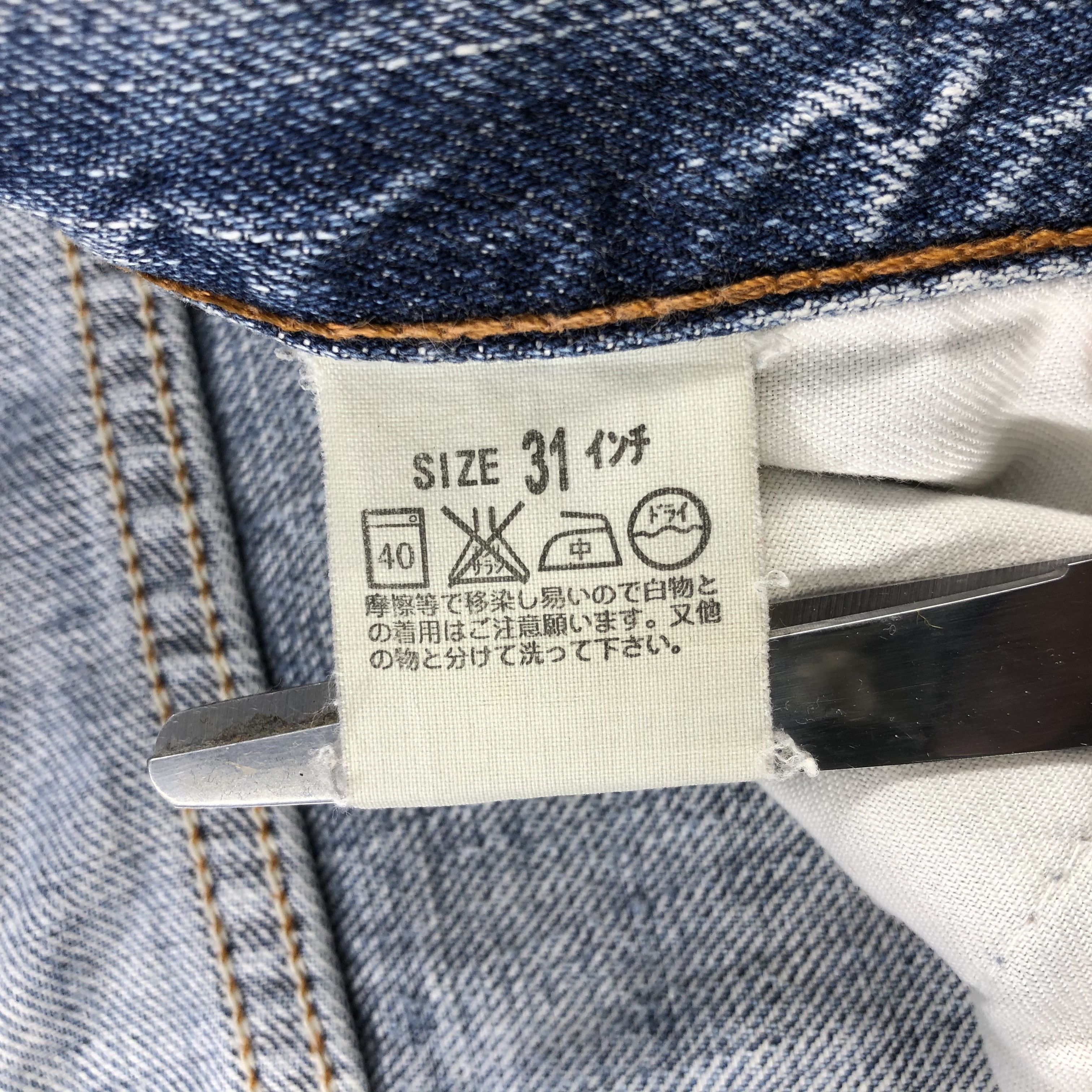 Levi's × Vintage Vintage Light Wash Levis 502 Jeans-JM2728 Size US 31 - 11 Thumbnail