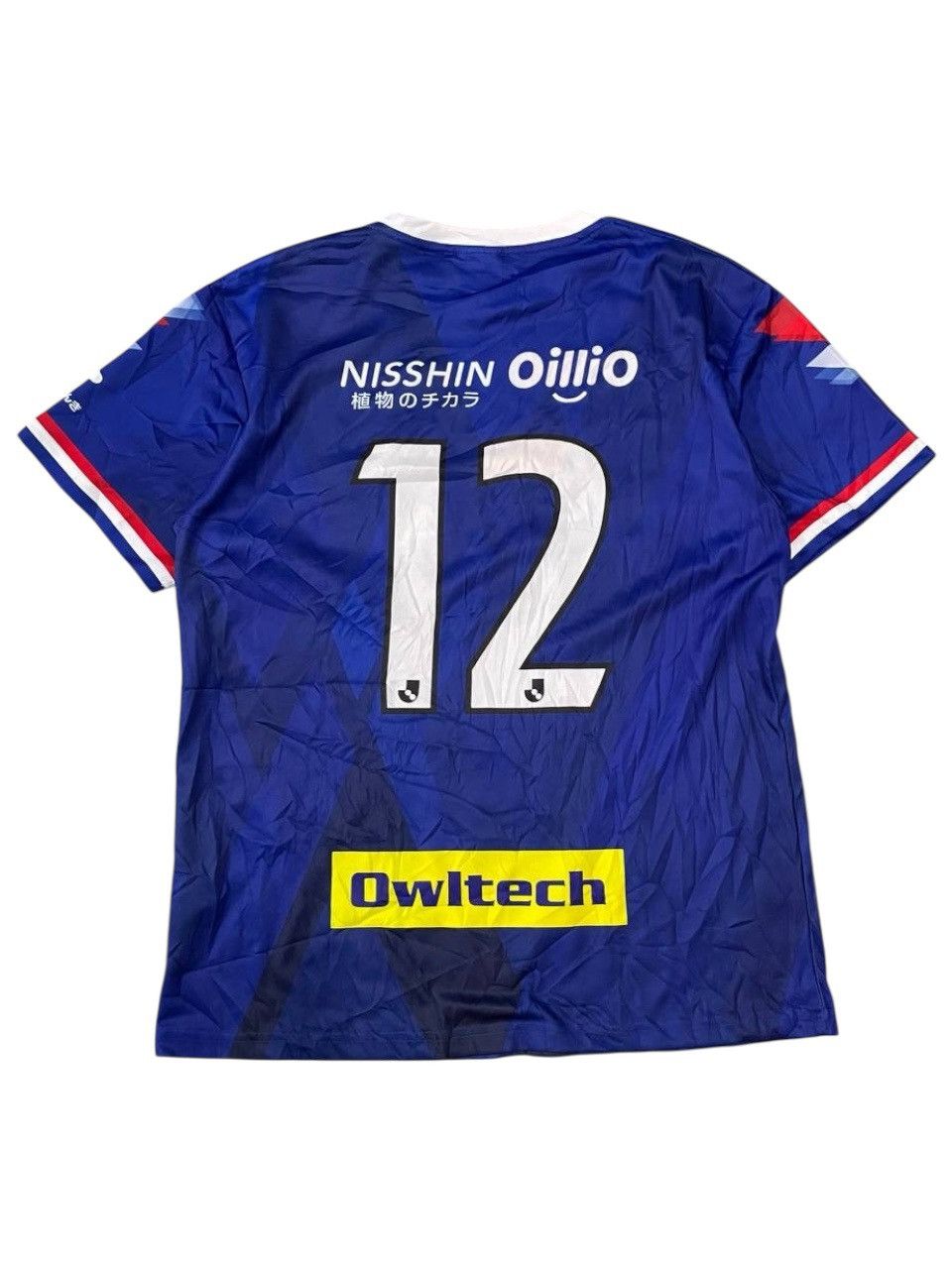 Nissan Yokohama F-Marinos Size US L / EU 52-54 / 3 - 2 Thumbnail