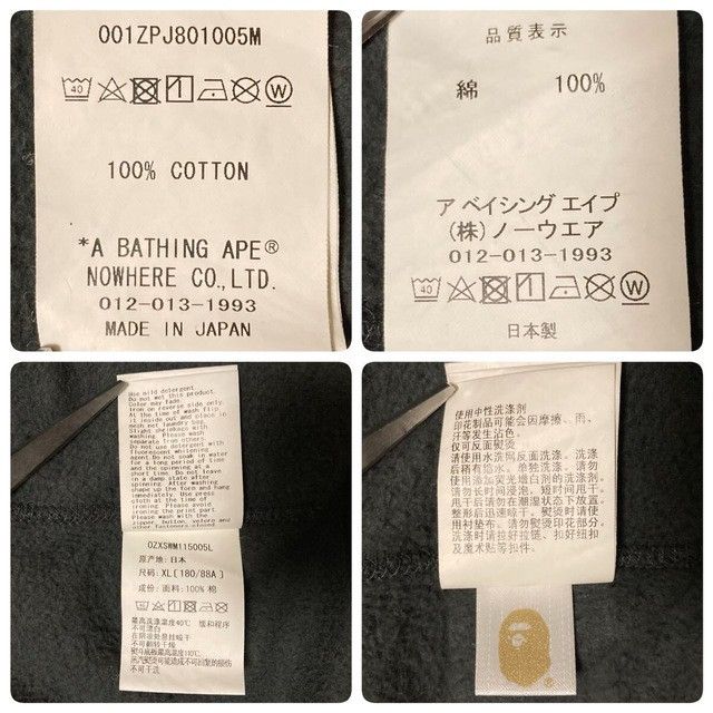 Bape BAPE LAYERED LINE CAMO Shark Full Zip Hoodie a bathing ape Size US XL / EU 56 / 4 - 9 Thumbnail