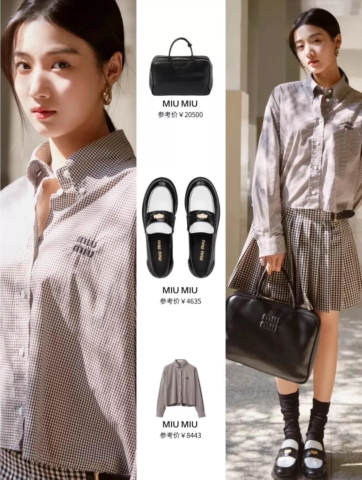 Miu Miu MIU MIU Plaid Embroidered Logo LS Shirt 40 Size S / US 4 / IT 40 - 8 Thumbnail