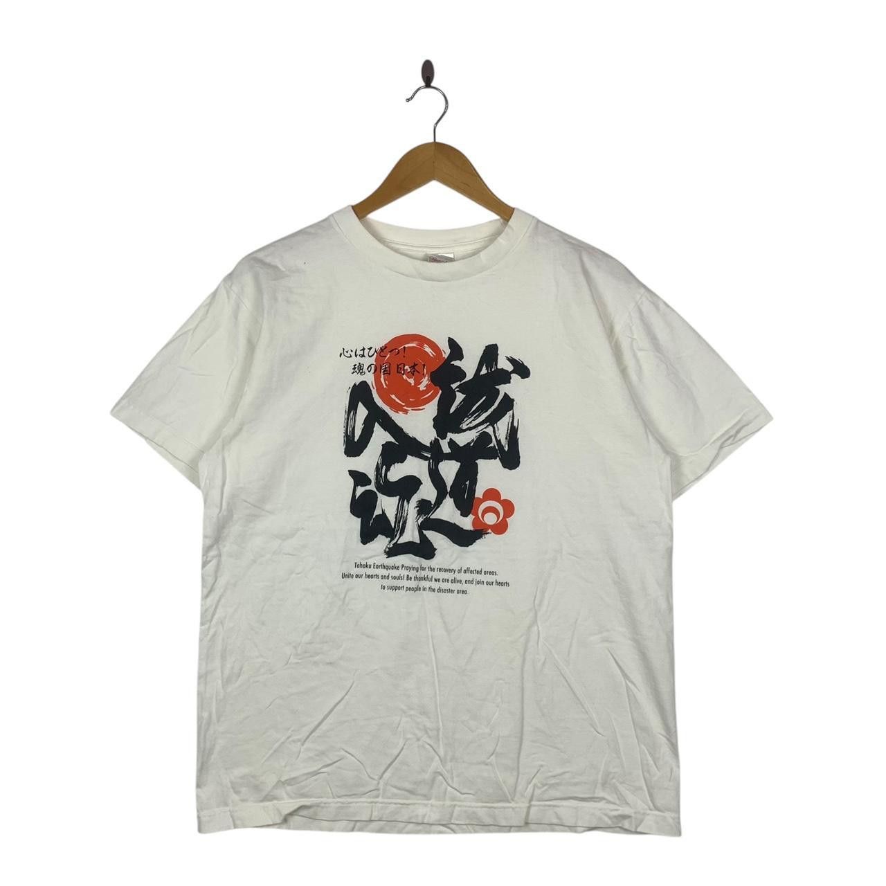 Other JAPAN TRADITIONAL TOHOKU Earthquake Unity Promo Tee Shirt Size US L / EU 52-54 / 3 - 1 Thumbnail