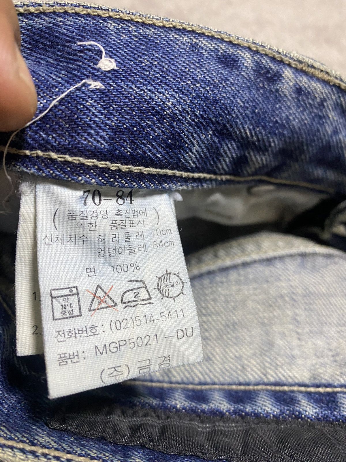 Marithe + Francois Girbaud Marithe Francois Girbaud Jeans Flare Size 26" / US 2 / IT 38 - 8 Thumbnail