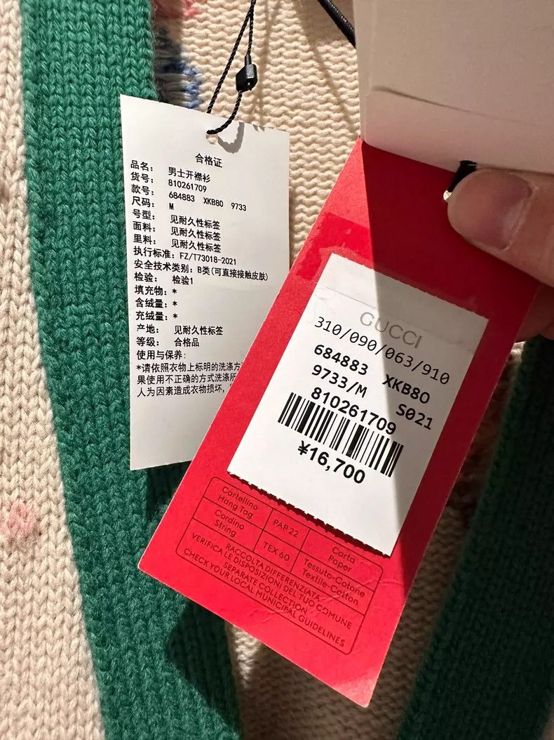 Gucci Gucci Old-fashioned wool cardigan jacket 2504-Nextarrow Size M / US 6-8 / IT 42-44 - 9 Thumbnail