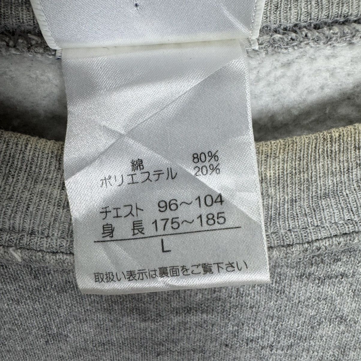 Universal Studios ☀️UNIVERSAL STUDIOS JAPAN SWEATSHIRT CREWNECK Size US L / EU 52-54 / 3 - 8 Thumbnail
