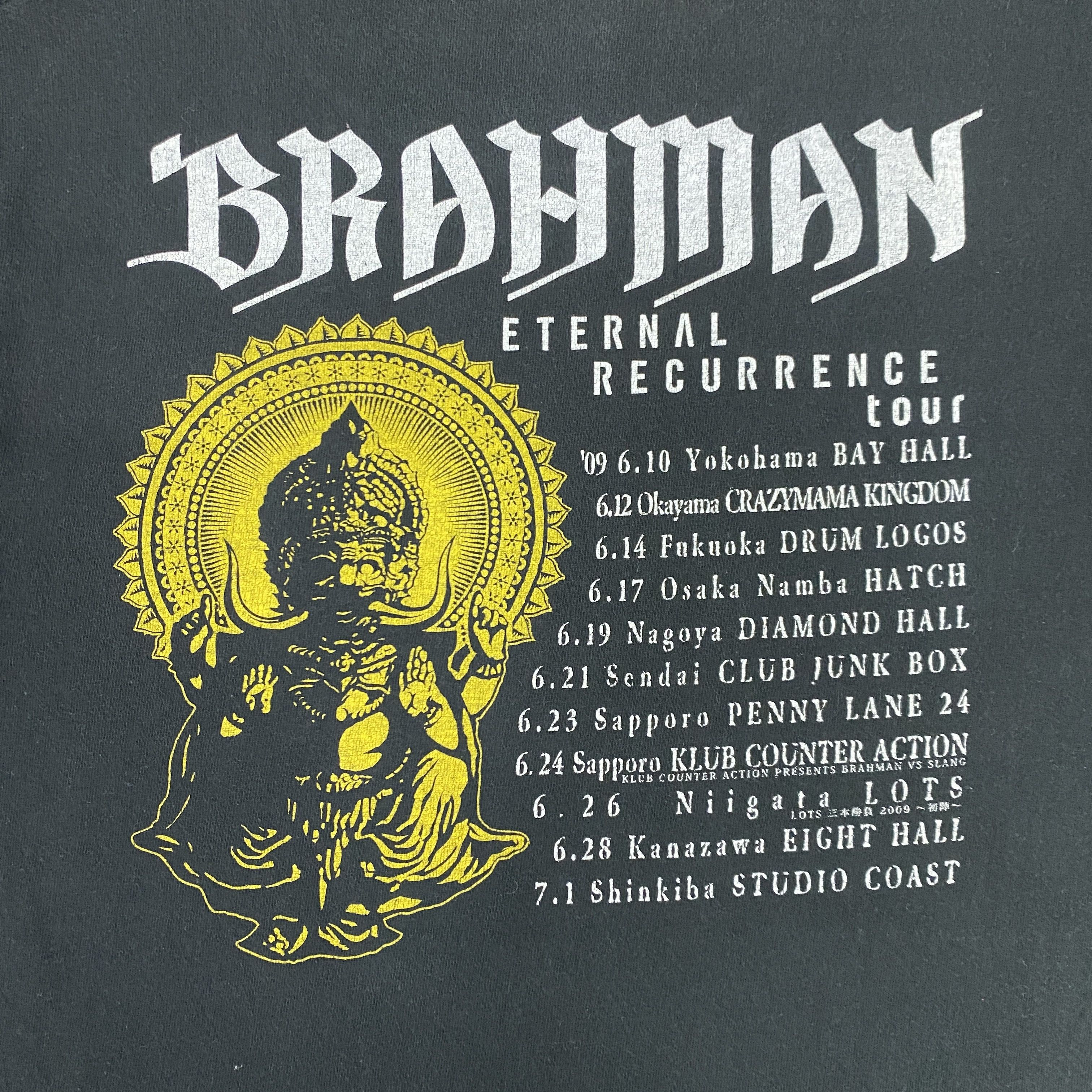 Band Tees Vintage Brahman Band Tshirt - I063 Size US S / EU 44-46 / 1 - 6 Thumbnail