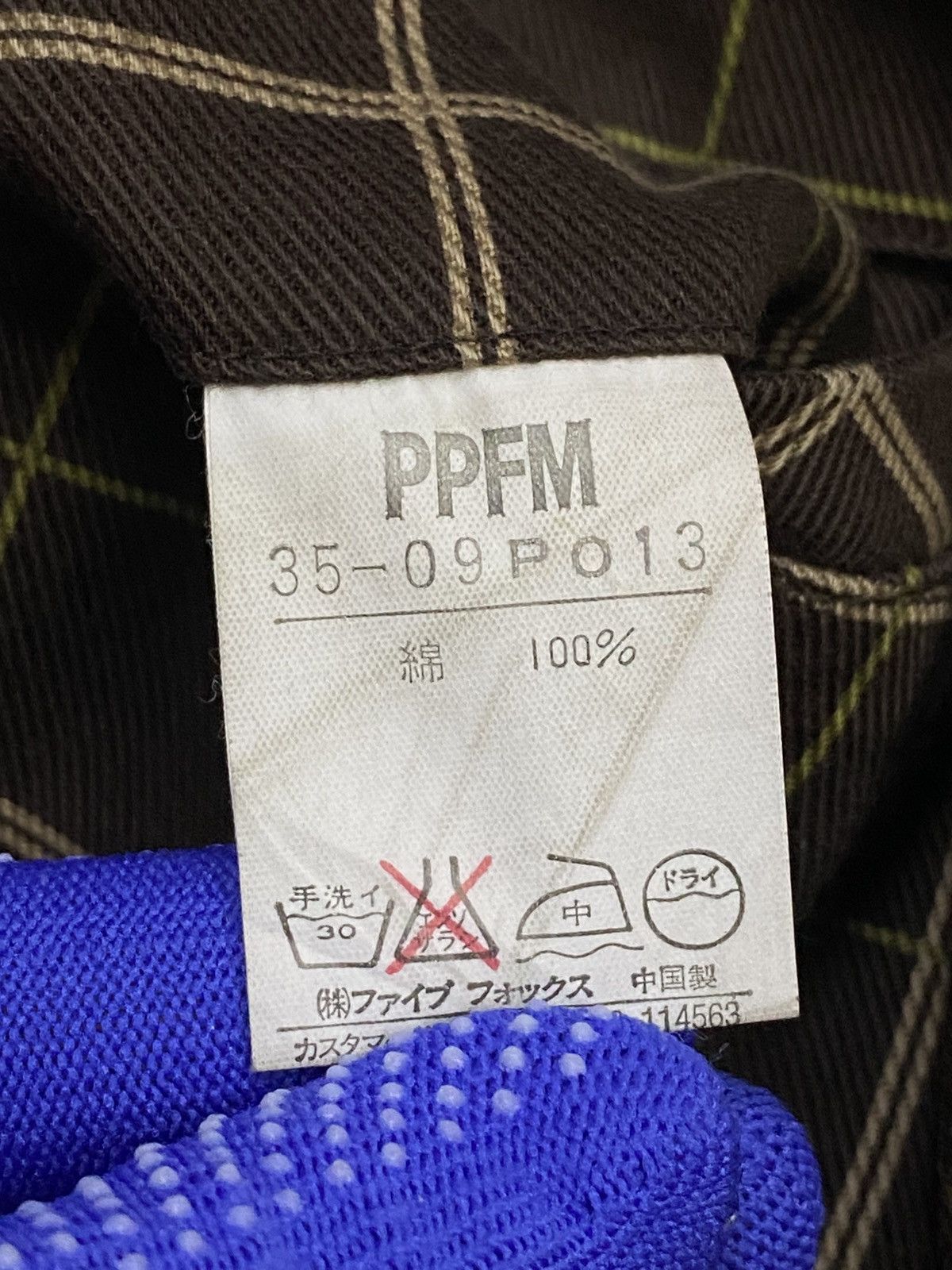 Japanese Brand PPFM Side Pocket Plaid Cargo Trousers Size 28" / US 6 / IT 42 - 9 Thumbnail