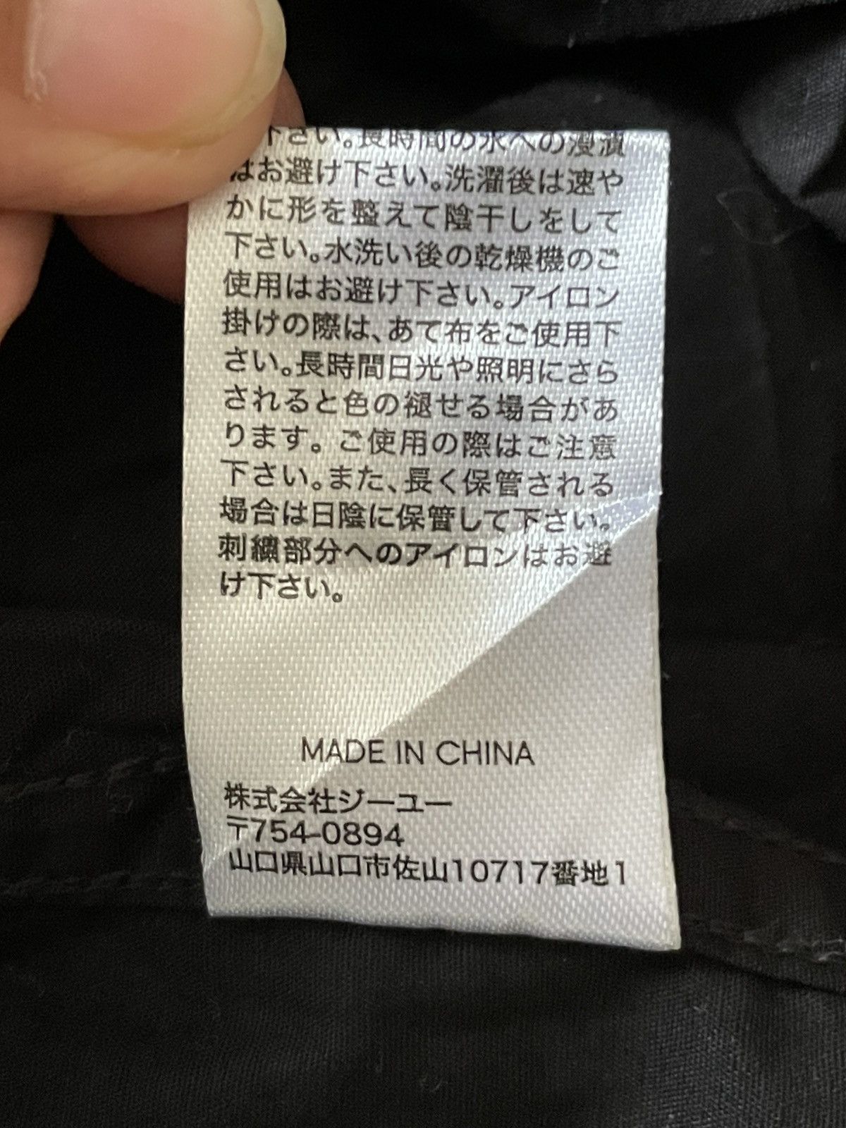 GU Gu X Filip Pagowski Shirt Size US S / EU 44-46 / 1 - 4 Thumbnail