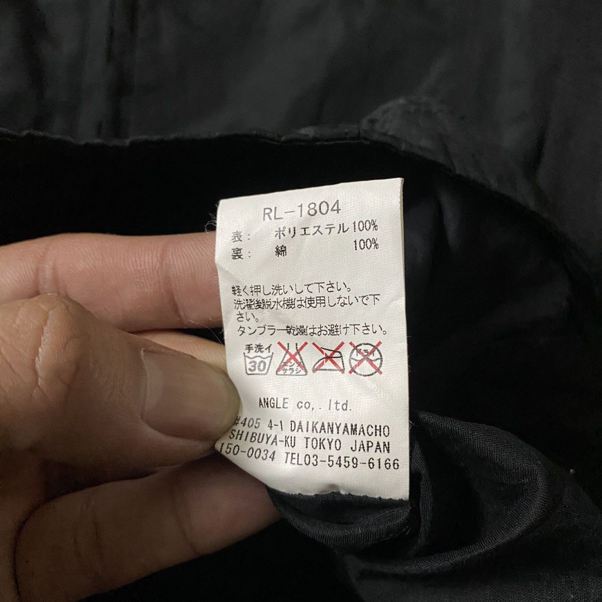 14th Addiction 2000's Rip Van Winkle Japanese Jacket Size US S / EU 44-46 / 1 - 9 Thumbnail