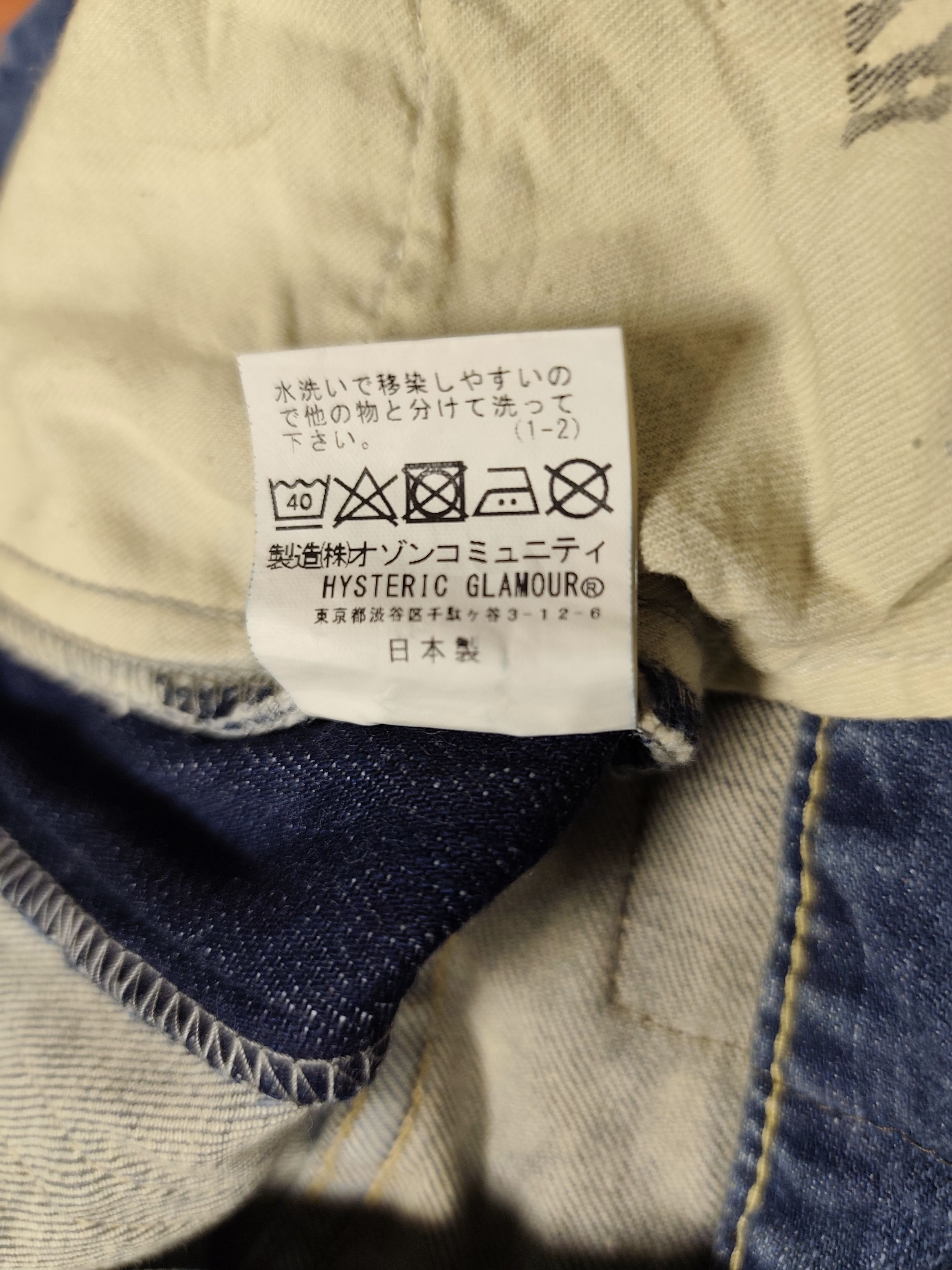 Hysteric Glamour × Japanese Brand × Vintage vintage hysteric glamour jeans Size US 30 / EU 46 - 13 Thumbnail