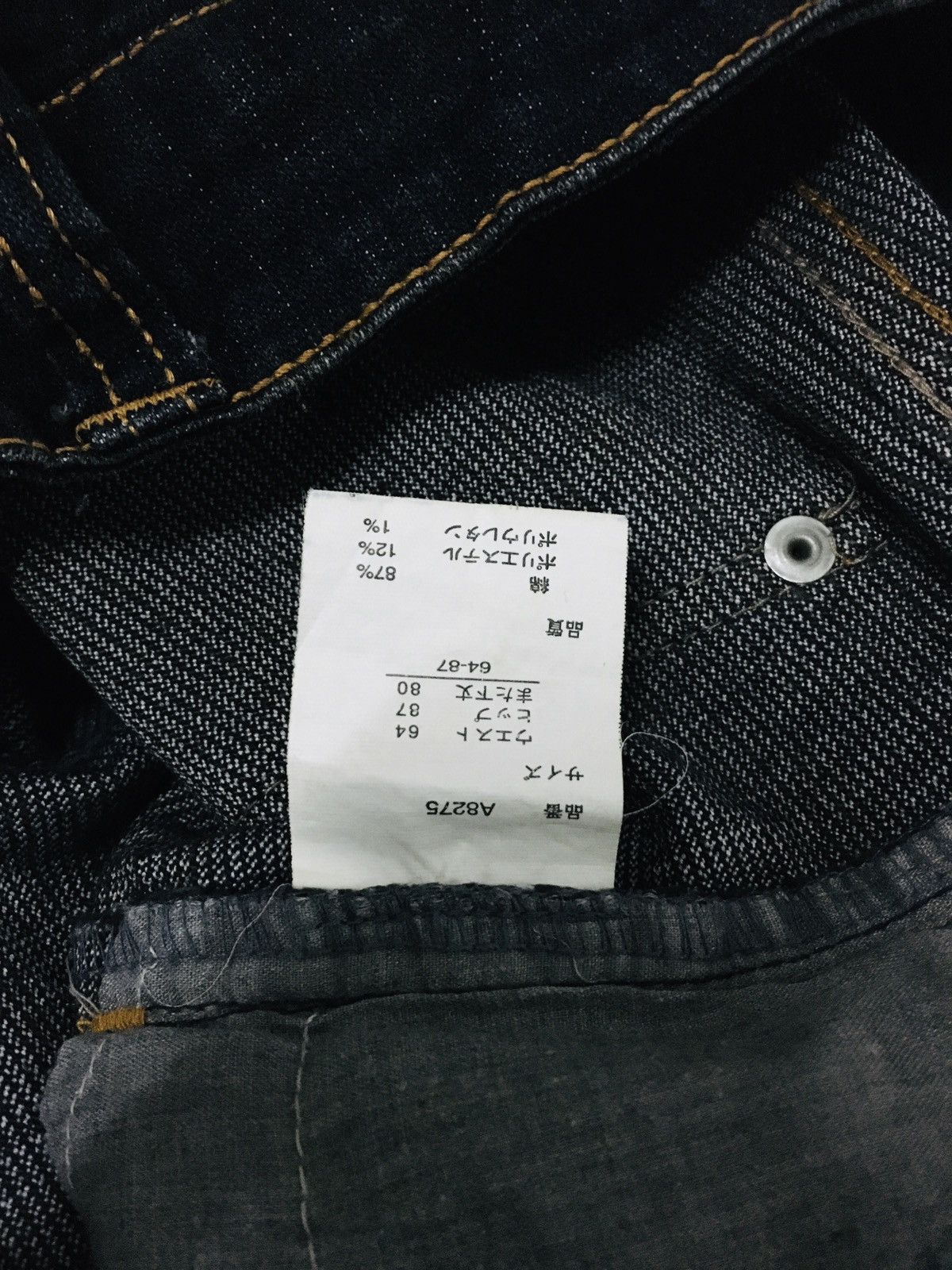 The Unbranded Brand Unbranded Flare Distressed Jeans (Y01) Size 29" - 5 Thumbnail