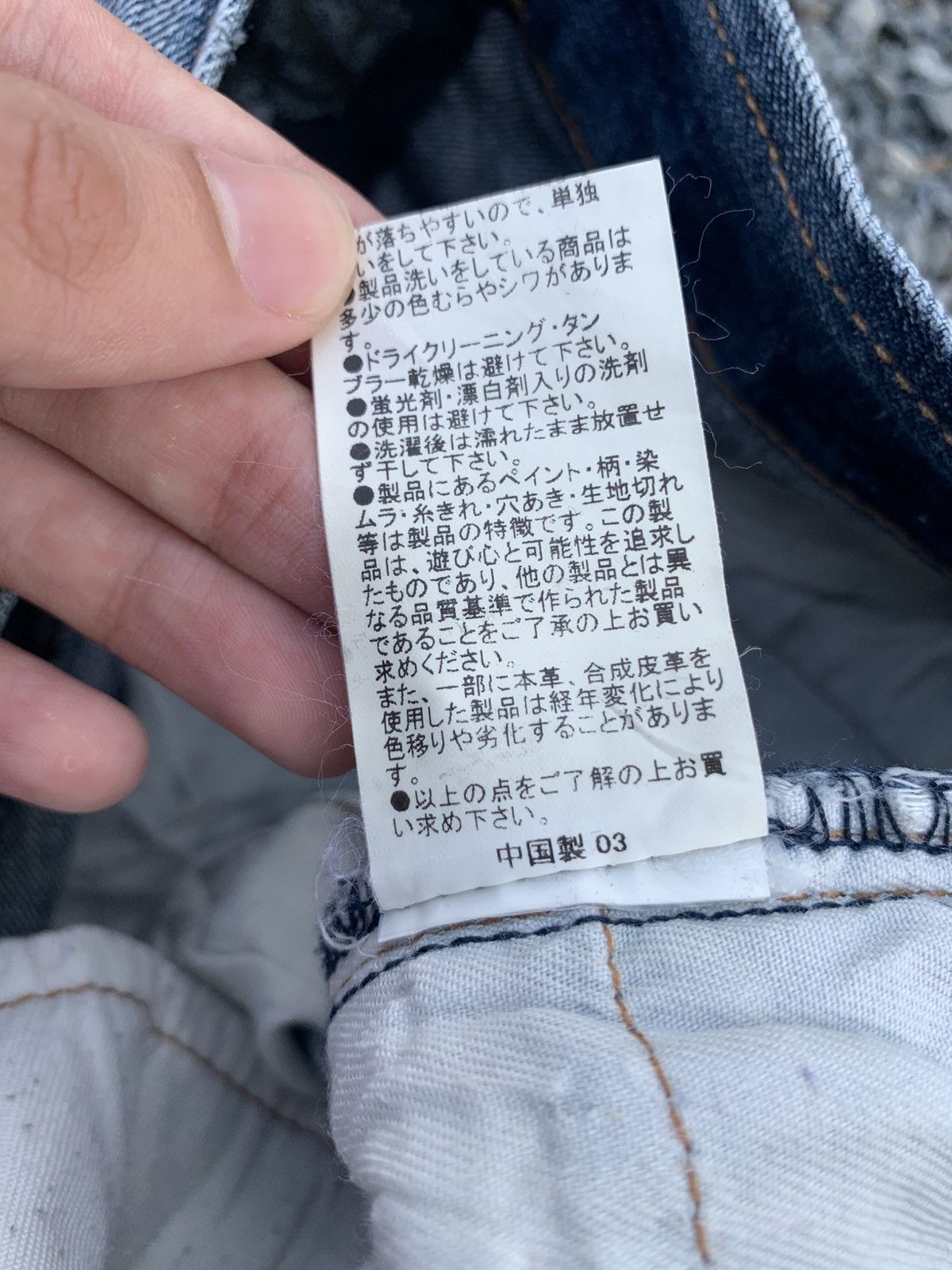 semanticdesign FLARE SEMANTIC DESIGN CARGO PUNK BONDAGE DISTRESSED DENIM Size US 29 - 20 Thumbnail