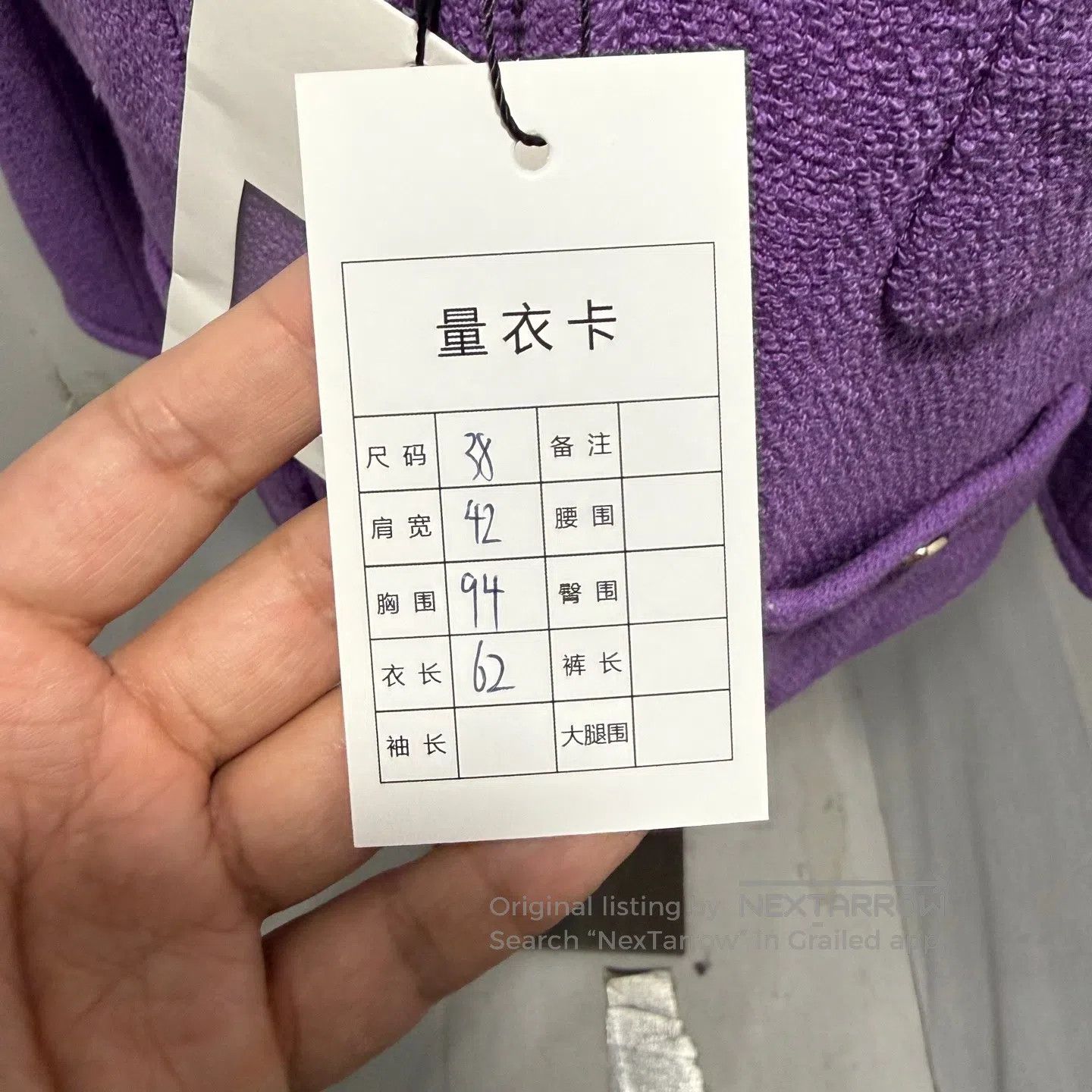Chanel Chanel Four Pocket Vacation Series Jacket| Size XS / US 0-2 / IT 36-38 - 4 Thumbnail