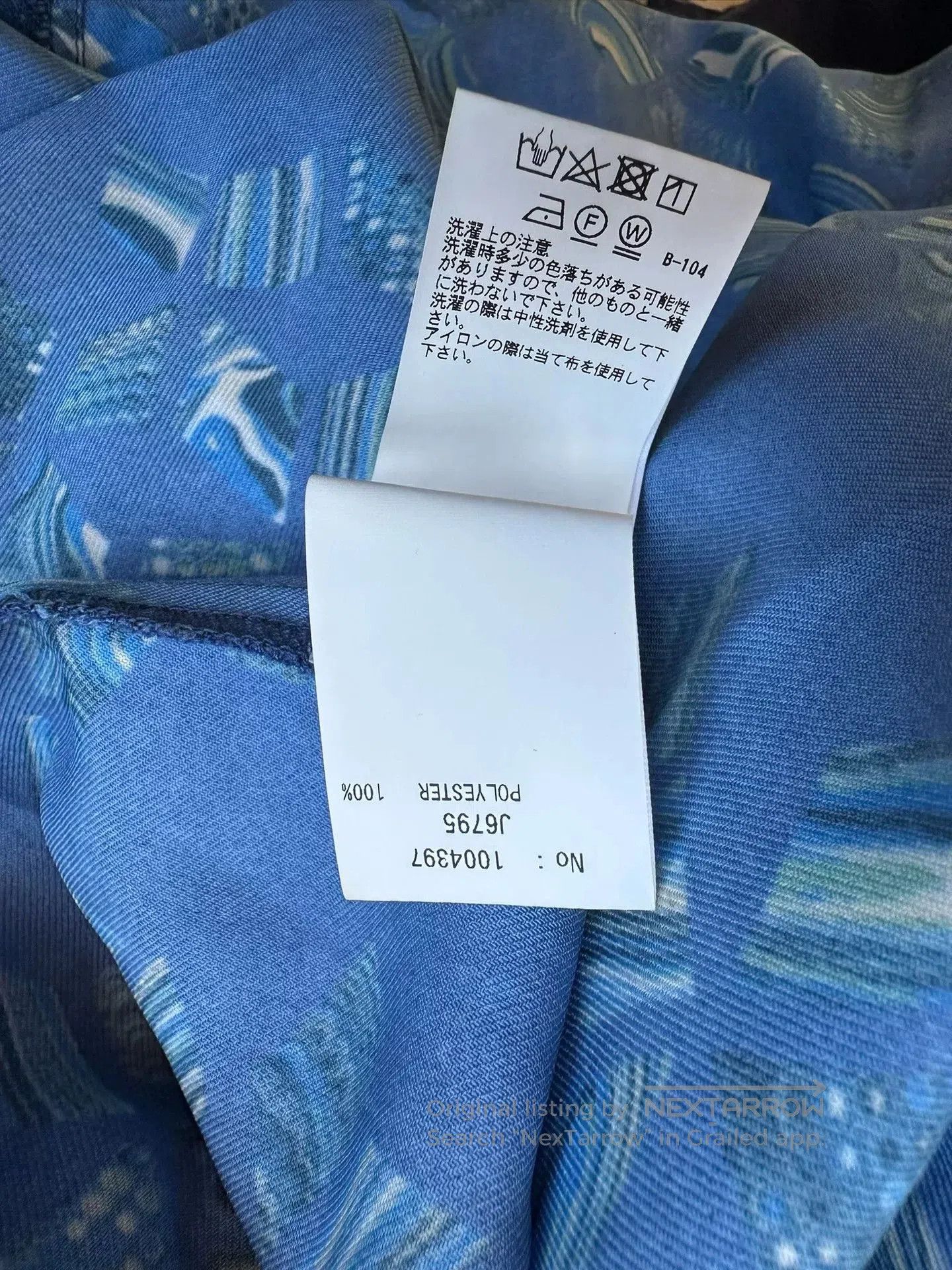 Blue Blue Japan blue blue japan marble print skirt. Size 23" - 6 Thumbnail