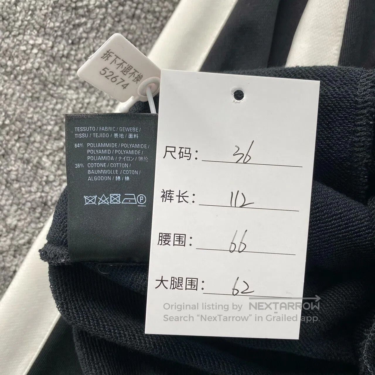 Balenciaga Balenciaga Black Logo Embroidered Sweatpants. Size US 36 / EU 52 - 6 Thumbnail