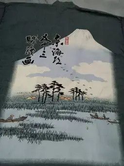 Vintage Japanese-Style Embroidery Noragi Jacket Landscape Back Panel Size US L / EU 52-54 / 3 - 2 Thumbnail