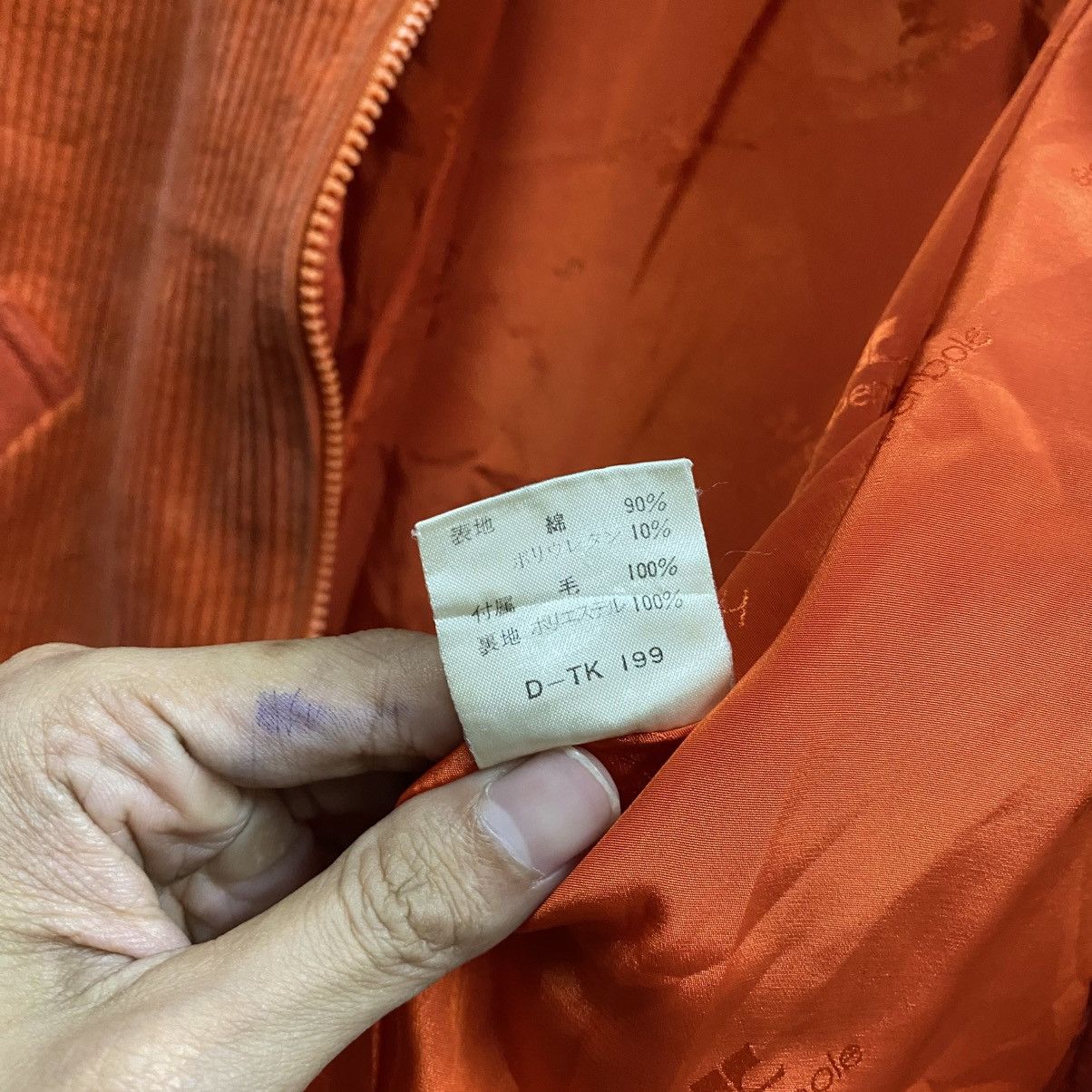 Courreges Vintage Courreges Hyperbole corduroy blouson jacket Size US XS / EU 42 / 0 - 14 Thumbnail