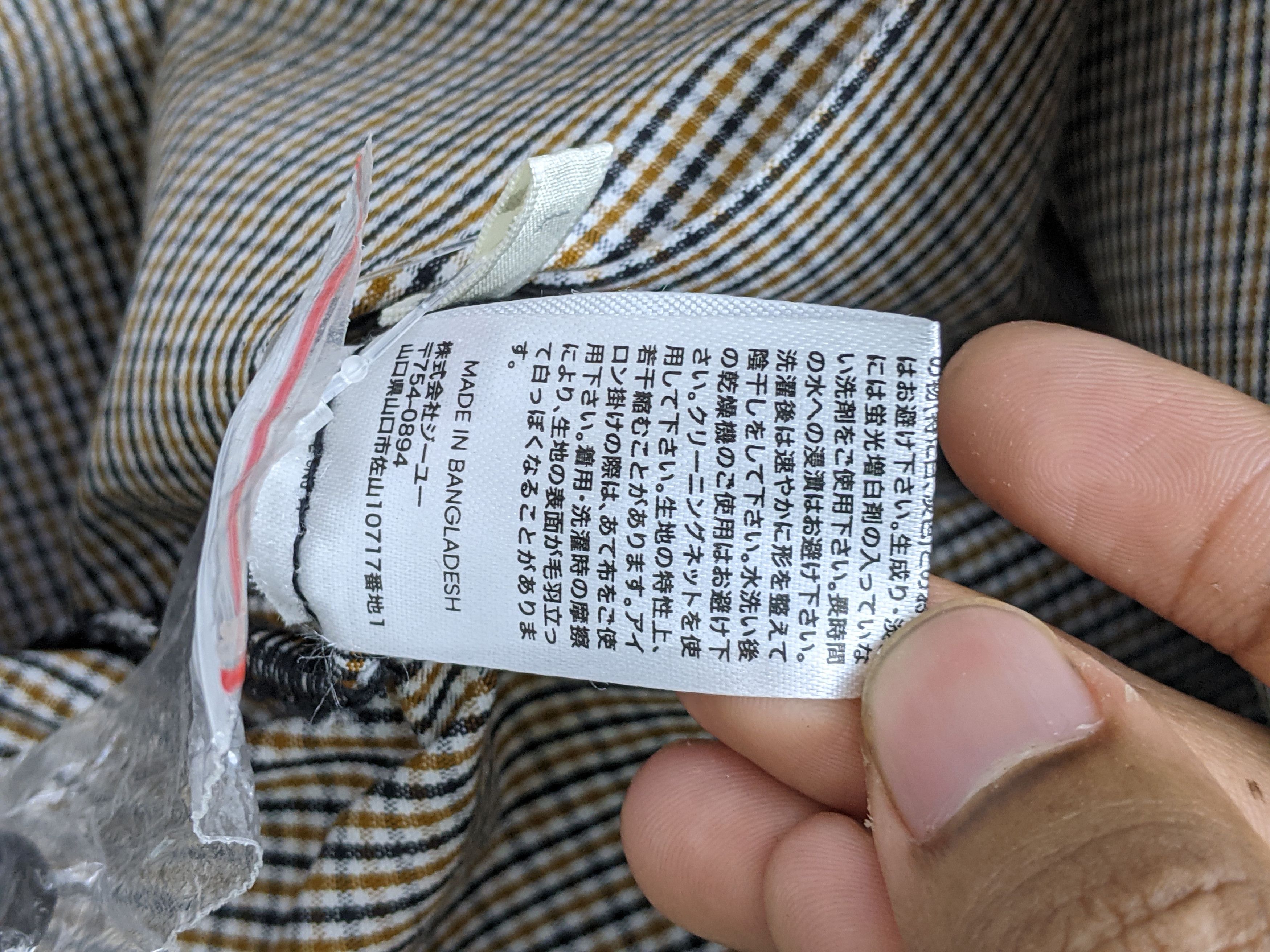 GU × Japanese Brand Vintage GU Japanese Brand Checkered Polyster Jacket Size US L / EU 52-54 / 3 - 6 Thumbnail