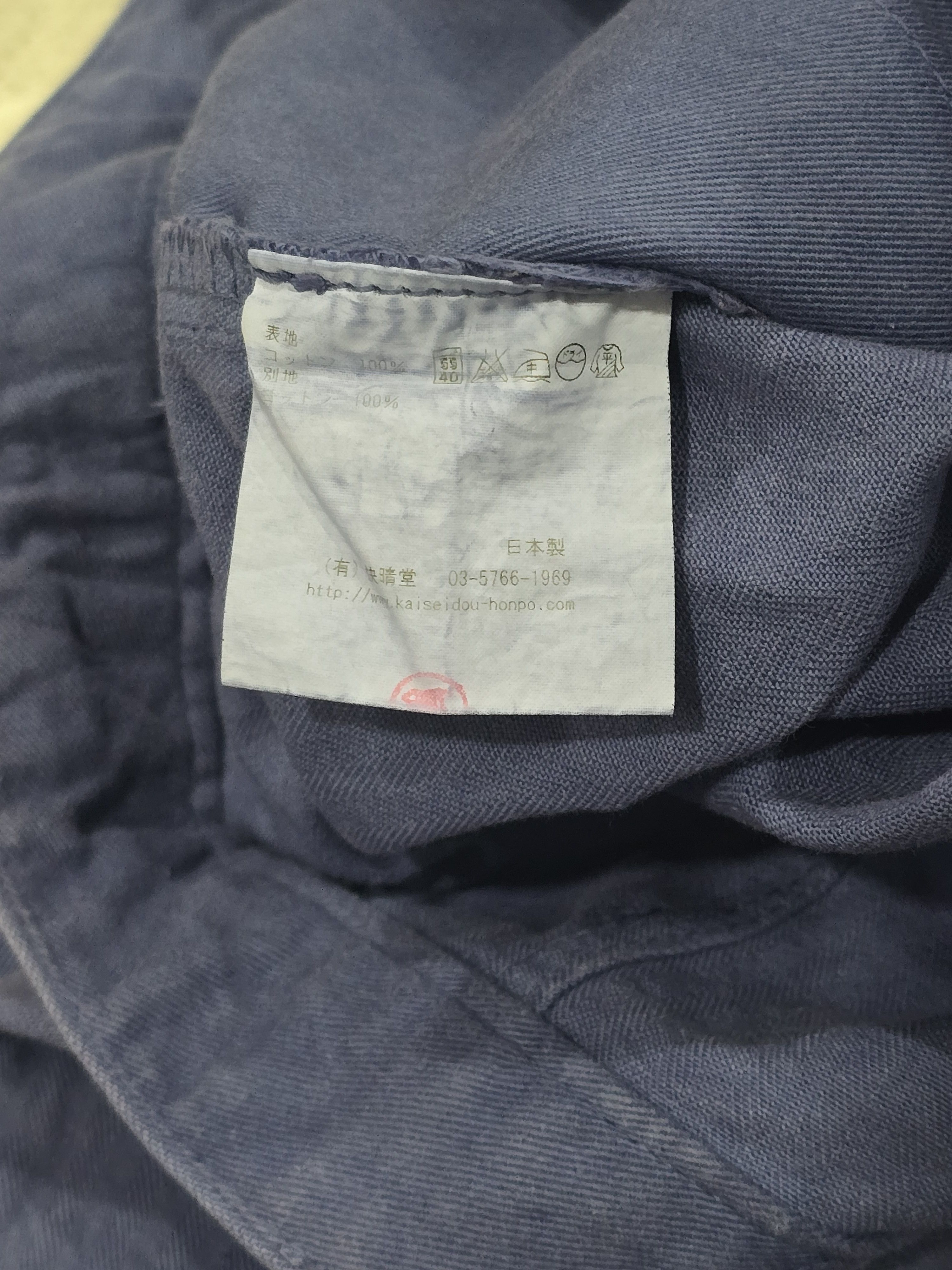Designer × Japanese Brand Kaiseidou Hanpo handmade pants sz32 Size 32" / US 10 / IT 46 - 5 Thumbnail