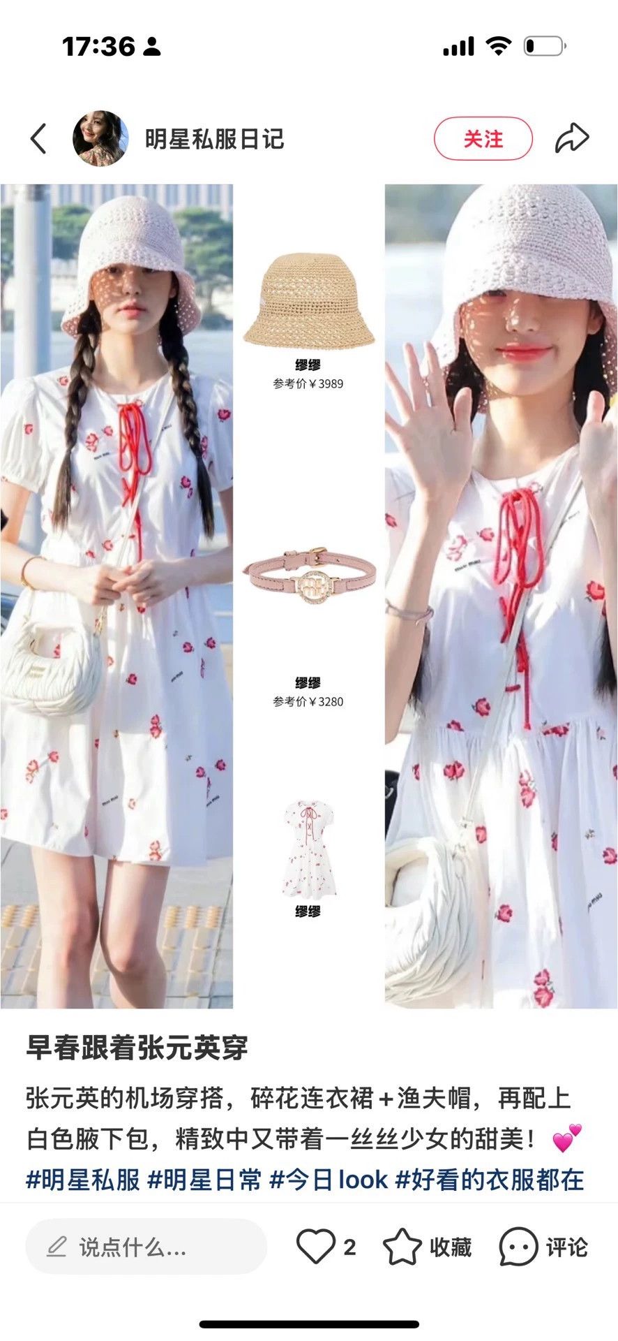 Miu Miu Miu Miu Red Adjustable Rope Logo Dress 42 Worn Once Size M / US 6-8 / IT 42-44 - 9 Thumbnail