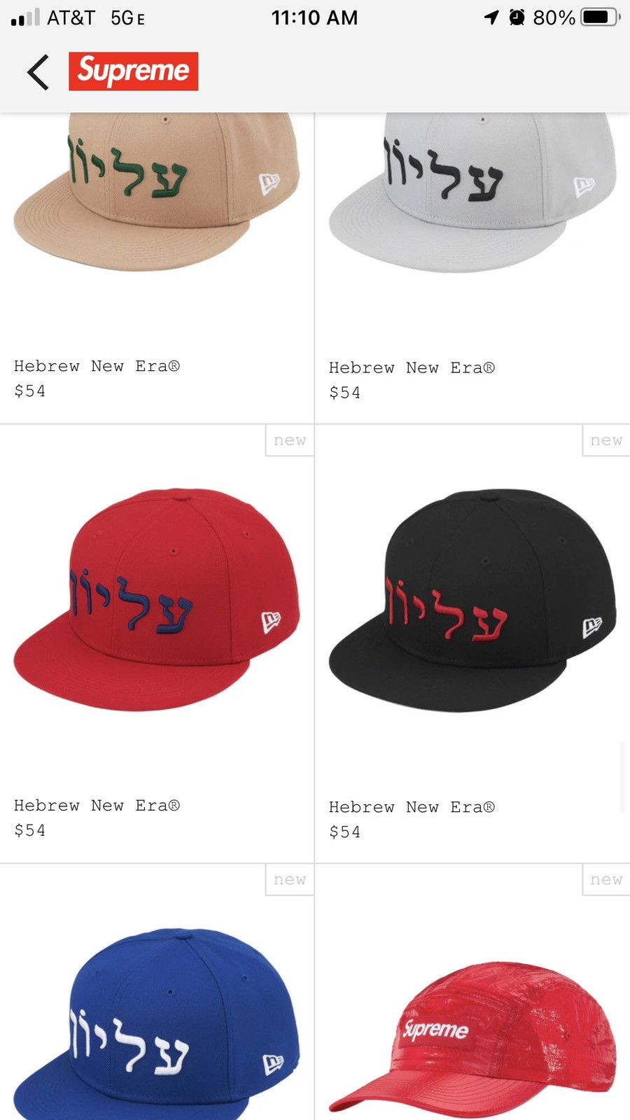 Supreme Hebrew New Era | Grailed