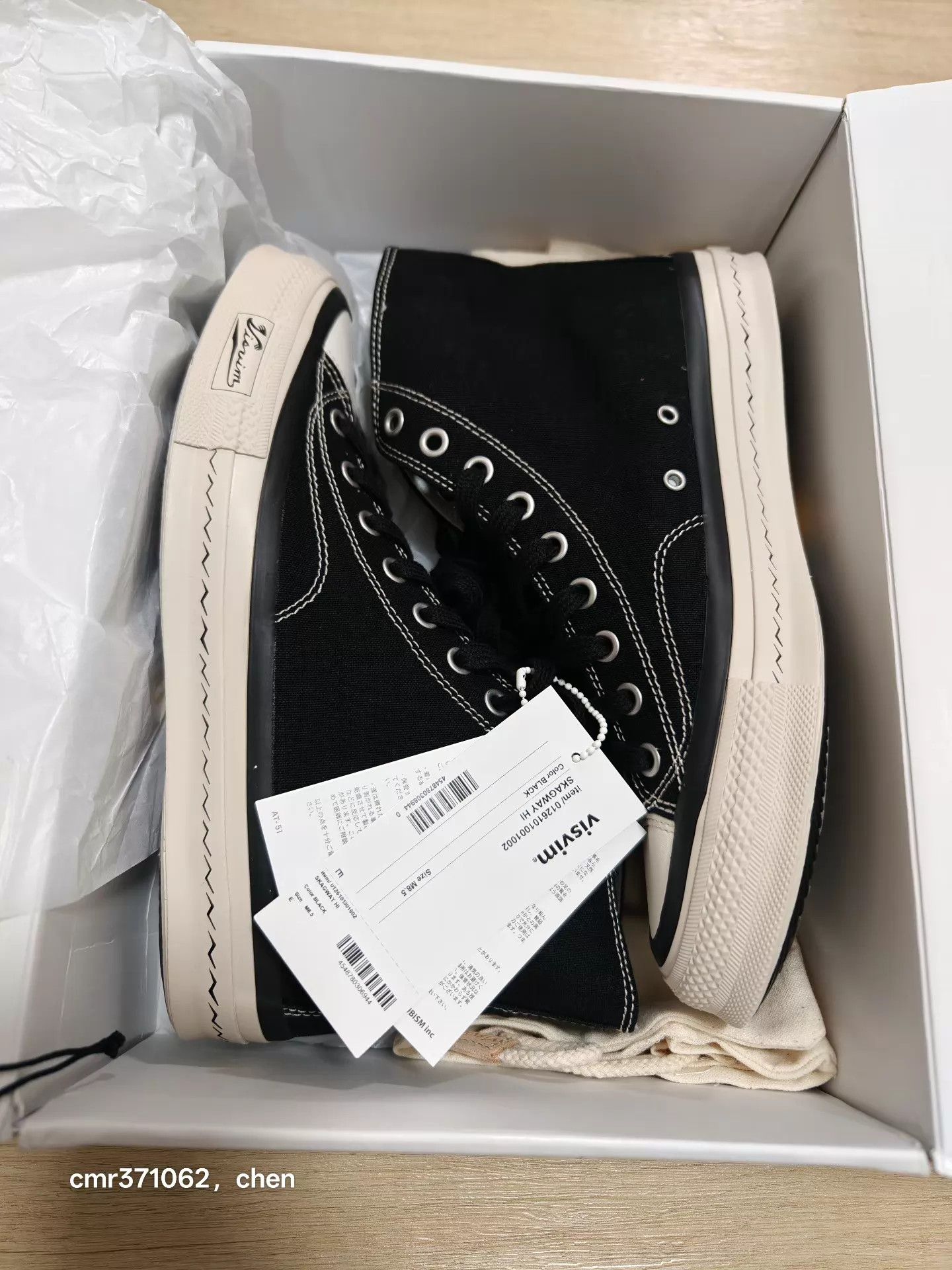 Visvim VISVIM 26SS SKAGWAY HI Black 8.5 Size US 8.5 / EU 41-42 - 7 Thumbnail