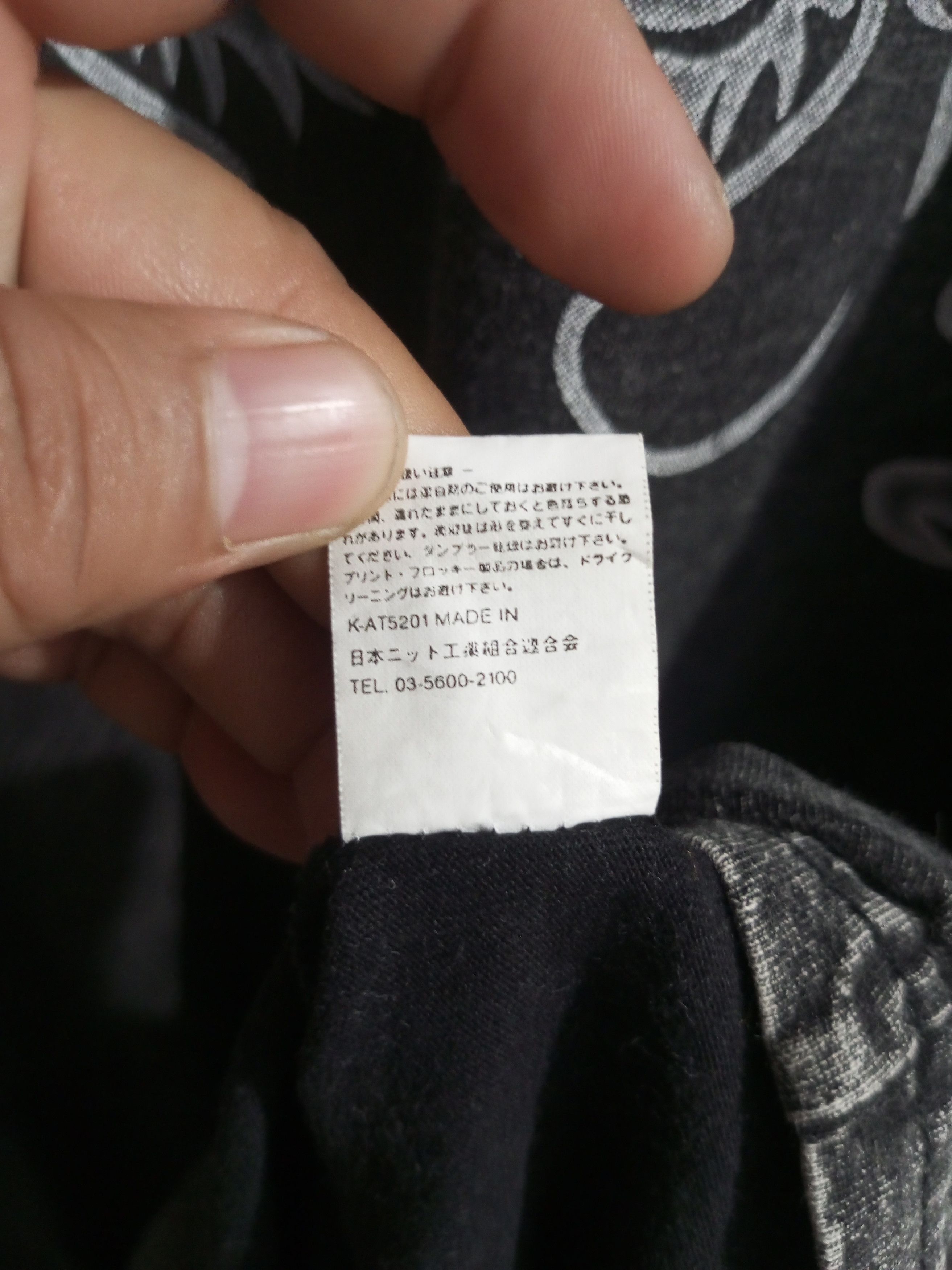 Karakuri Tamashii Vintage cross keys tribal dragon raglan tee Size US XL / EU 56 / 4 - 11 Thumbnail