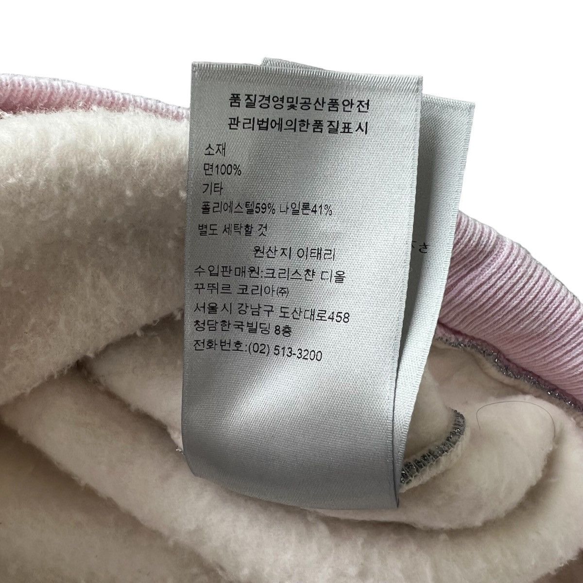 Dior × ERL DIOR ERL 22SS SWIRI WAVEHOODIE white pink/ silver Size US L / EU 52-54 / 3 - 10 Thumbnail