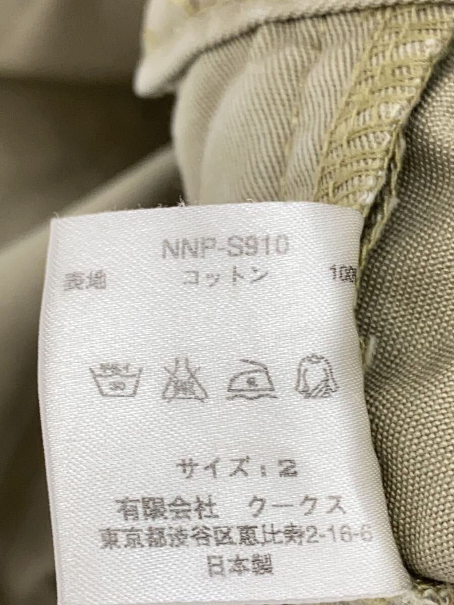 Number (N)ine Pants Size US 28 / EU 44 - 5 Thumbnail