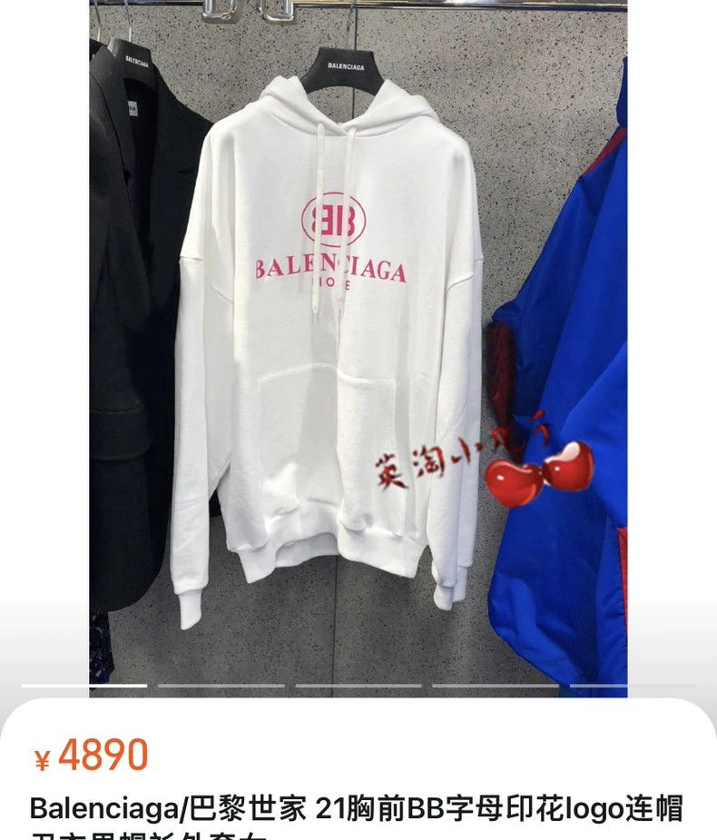 Balenciaga Balenciaga BB Print Logo Sweatshirt Size US M / EU 48-50 / 2 - 2 Thumbnail