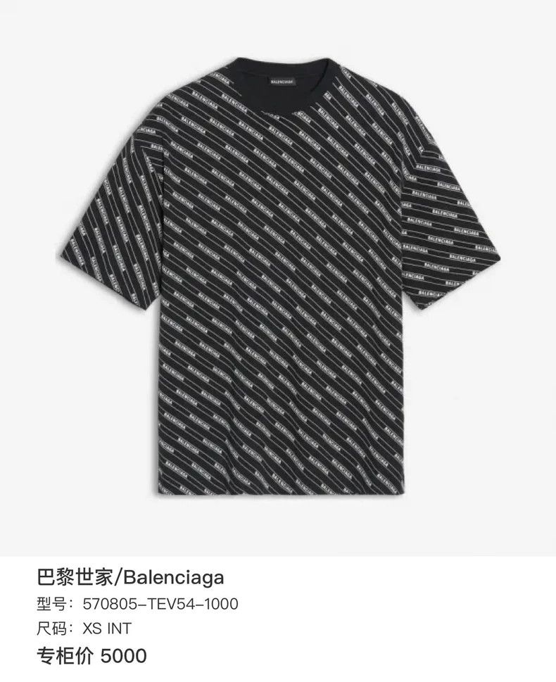 Balenciaga Balenciaga Black barrage full print letter logo short-slee Size US XS / EU 42 / 0 - 6 Thumbnail