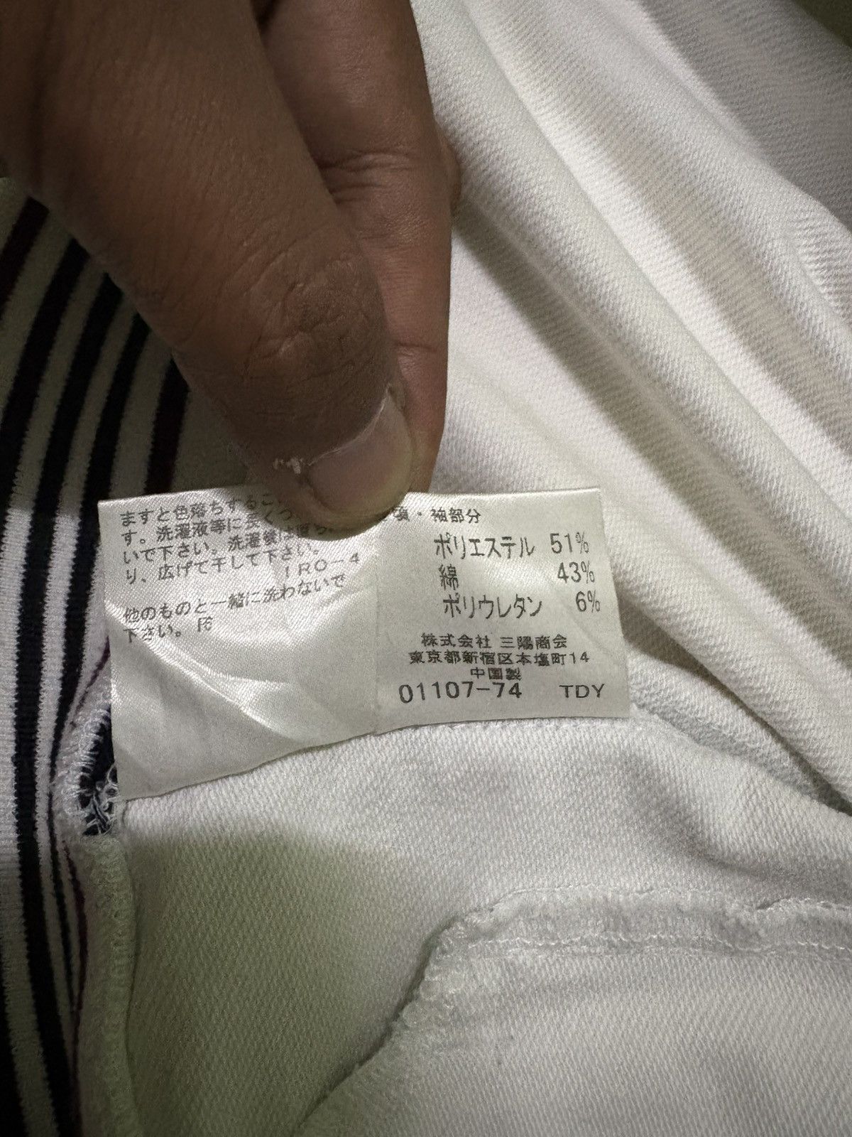 Burberry Burberry Track Top Jacket Size US S / EU 44-46 / 1 - 18 Thumbnail