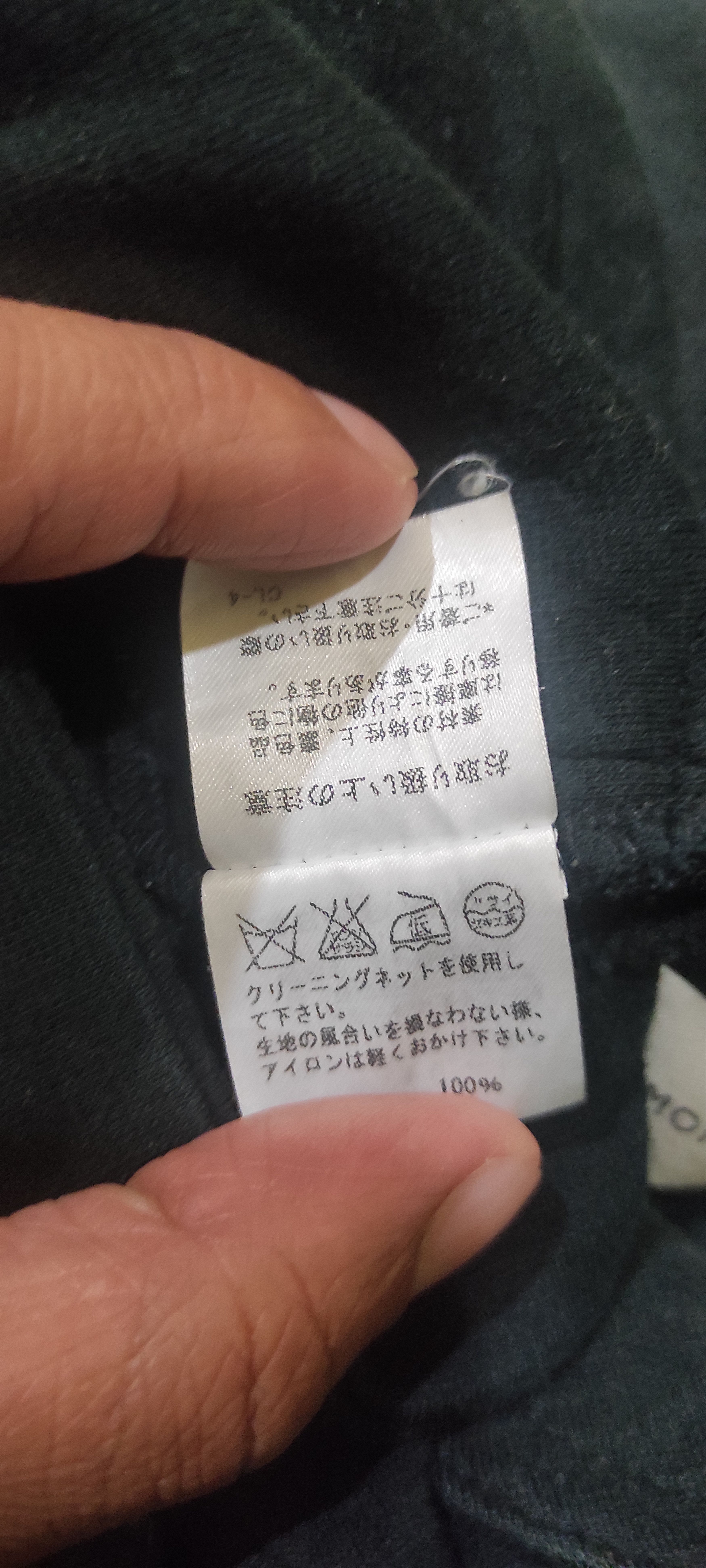 Tsumori Chisato Tsumori Chisato Double Breast Crop Jacket Size S / US 4 / IT 40 - 7 Thumbnail