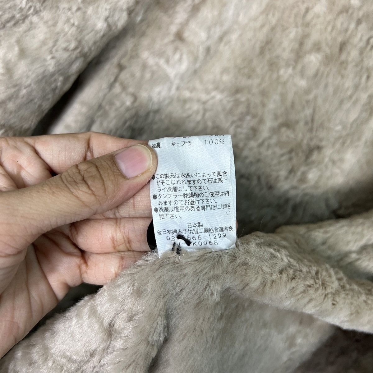 Japanese Brand 🔥 KFT HAYAMA VELVET LONG JACKET MADE IN JAPAN Size US S / EU 44-46 / 1 - 17 Thumbnail