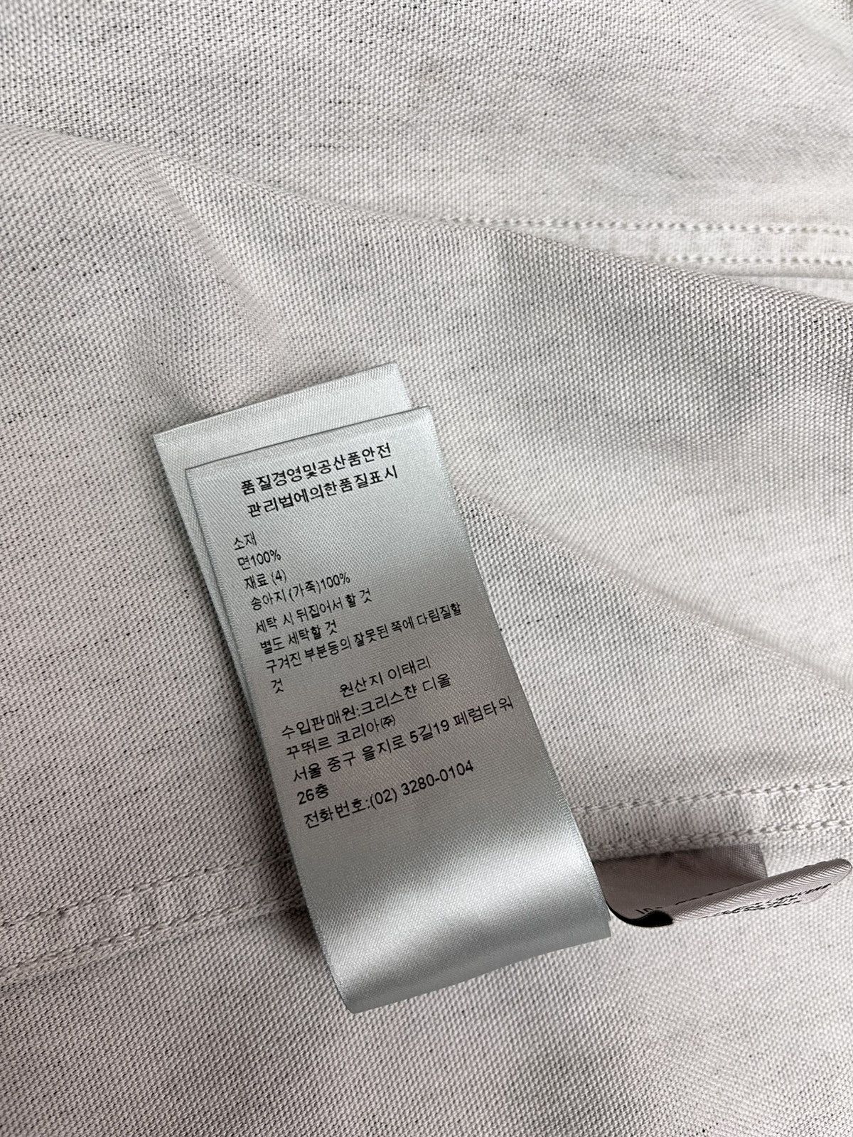 Dior × Stone Island Cotton canvas jacket rare new condition Size US M / EU 48-50 / 2 - 19 Thumbnail