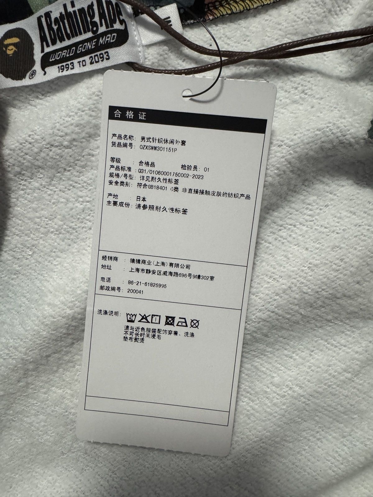 Bape BAPE Multicolor Shark WGM Full Zip Hoodie (Black Base) Size US M / EU 48-50 / 2 - 6 Thumbnail