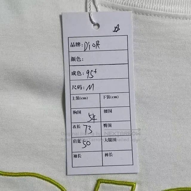 Dior Dior White Short-Sleeve T-Shirt. Size US M / EU 48-50 / 2 - 4 Thumbnail