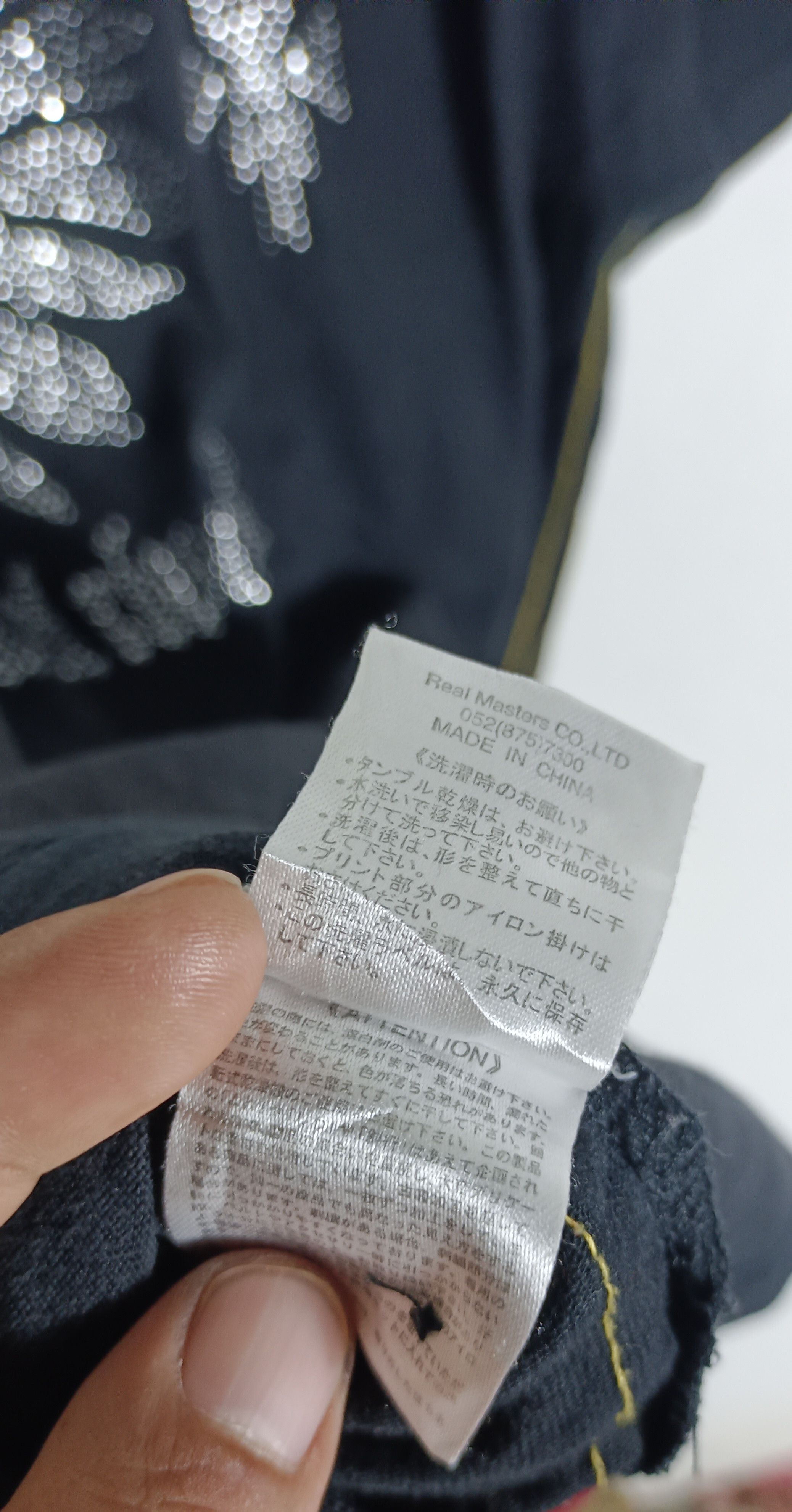 Japanese Brand Real Master "Mighty Slave End River" Size US M / EU 48-50 / 2 - 9 Thumbnail
